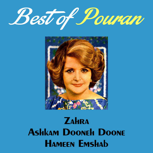 Релиз Best of Pouran