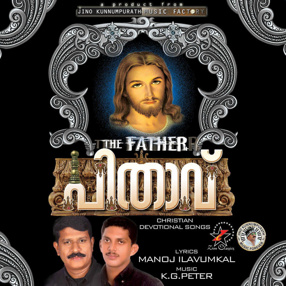 Релиз The Father