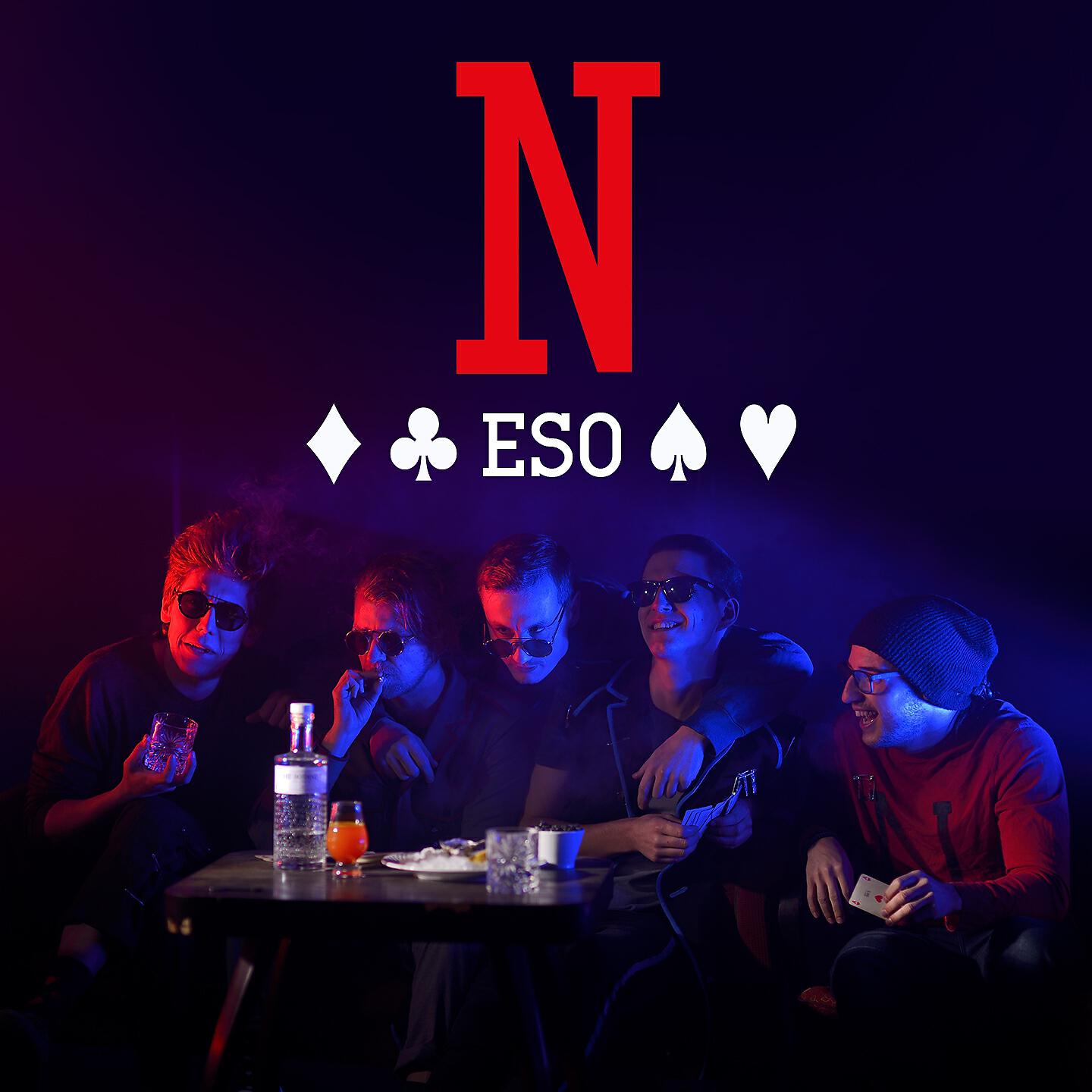 Релиз Eso