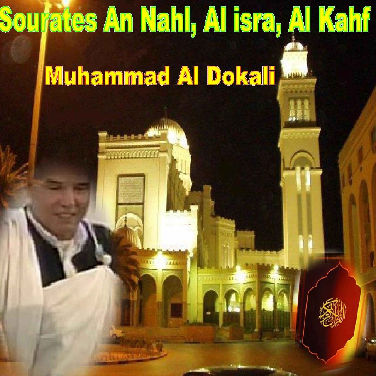 Релиз Sourates An Nahl, Al Isra, Al Kahf
