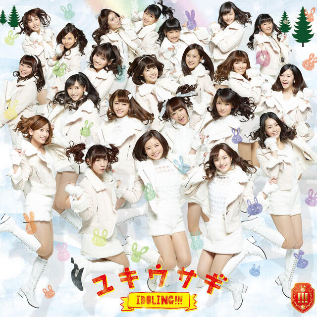 Релиз Yuki Usagi (Standard Edition)