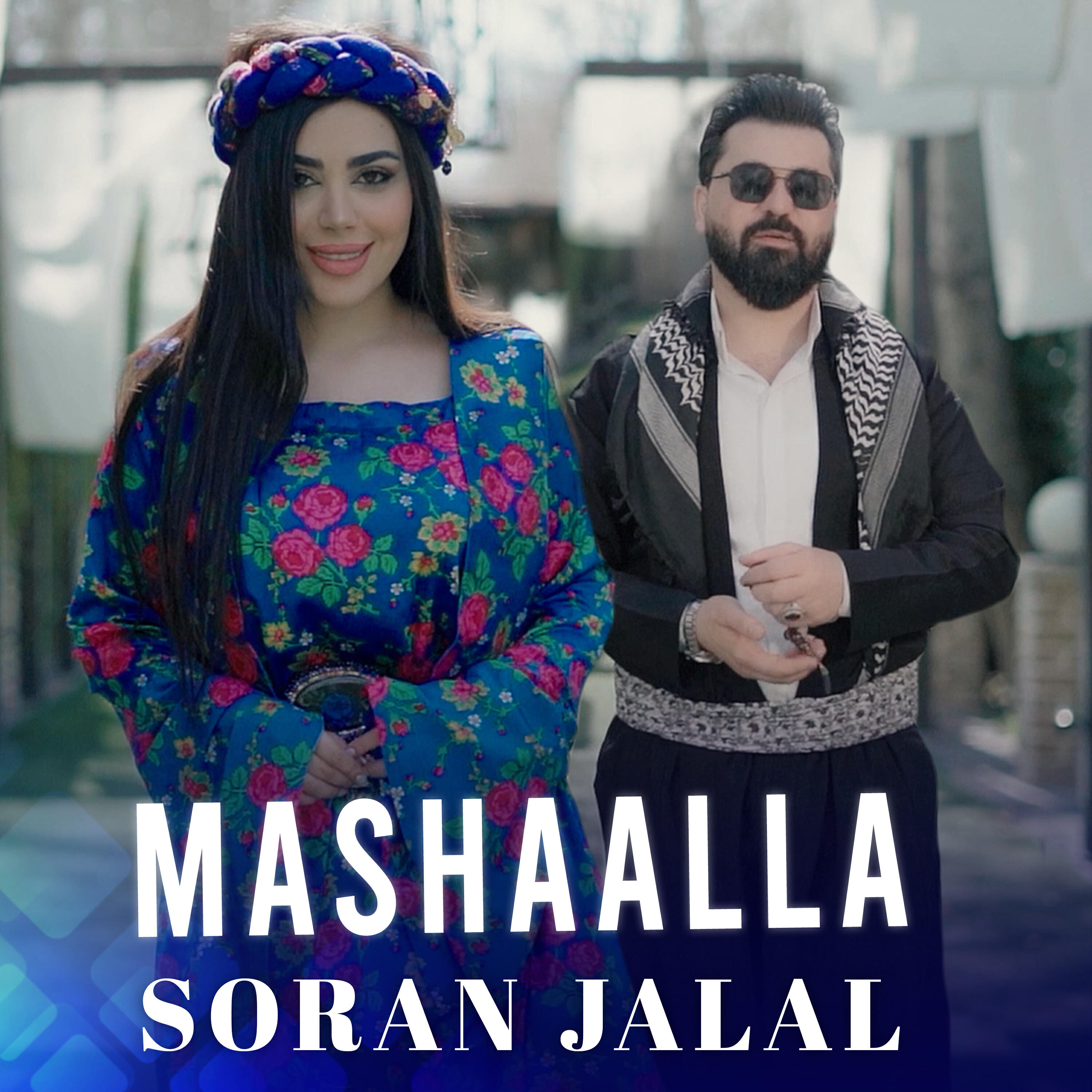 Релиз Mashaalla