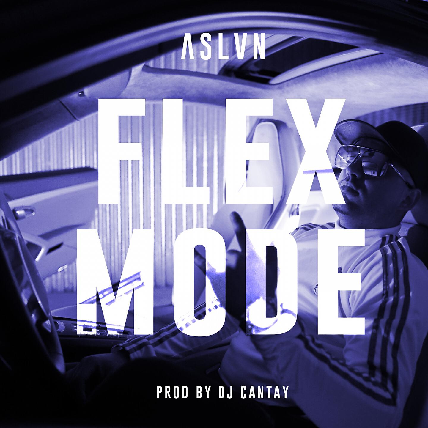 Релиз Flex Mode