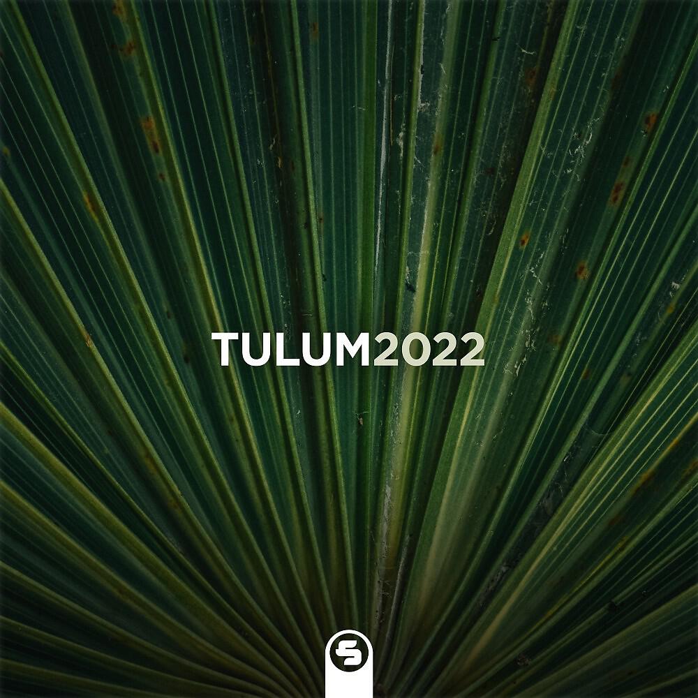 Релиз Sirup Tulum 2022