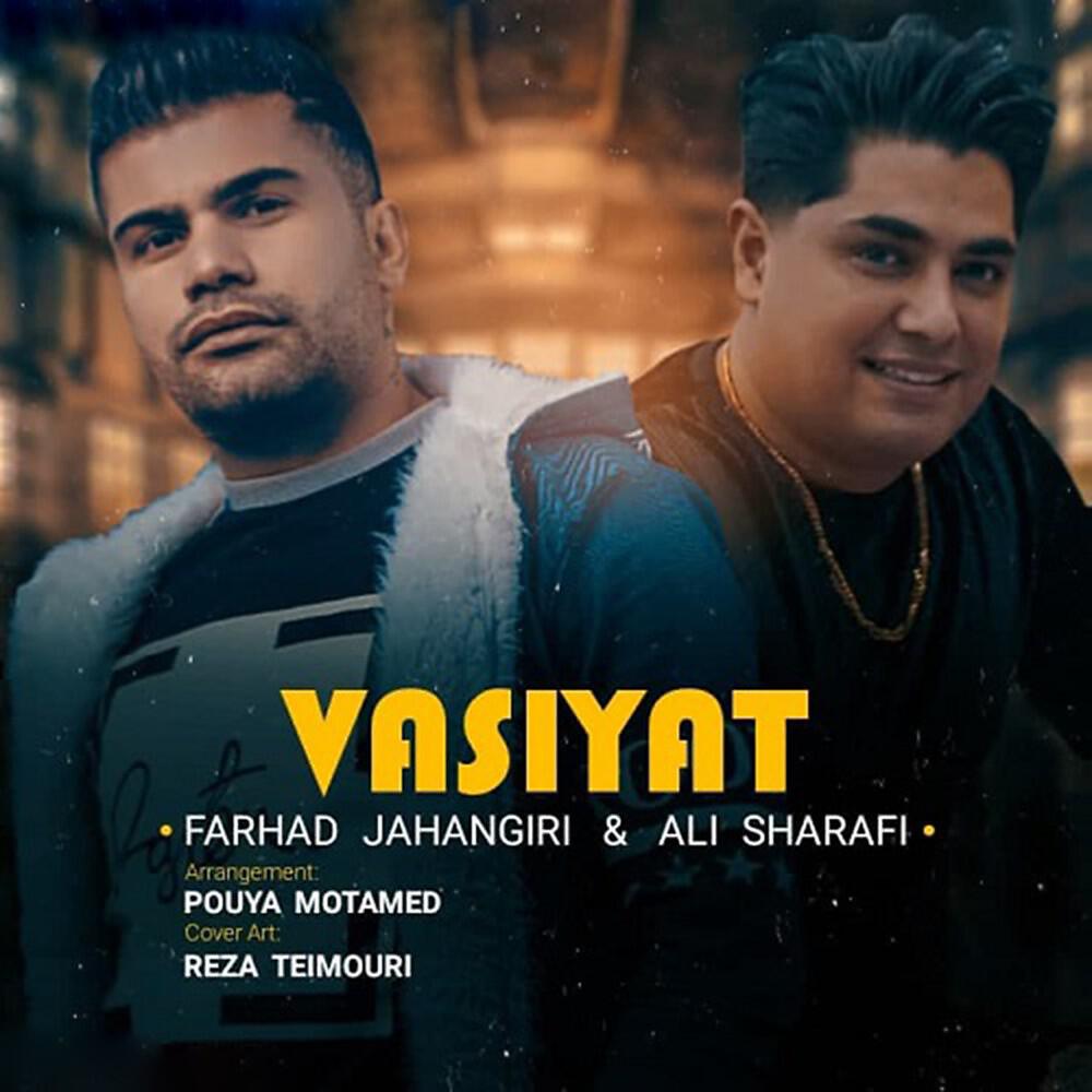Релиз Vasiyat