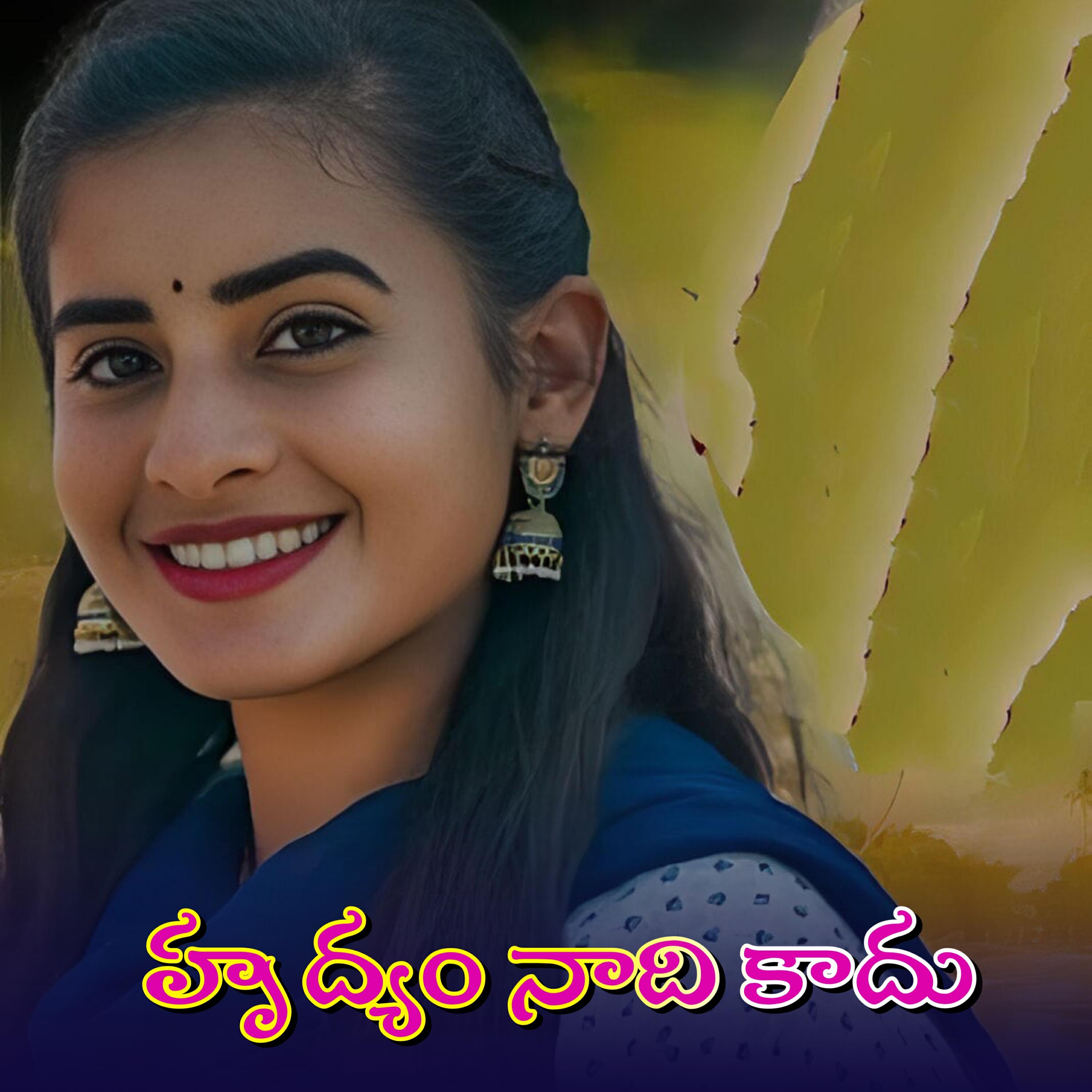 Vineela Shivapuram