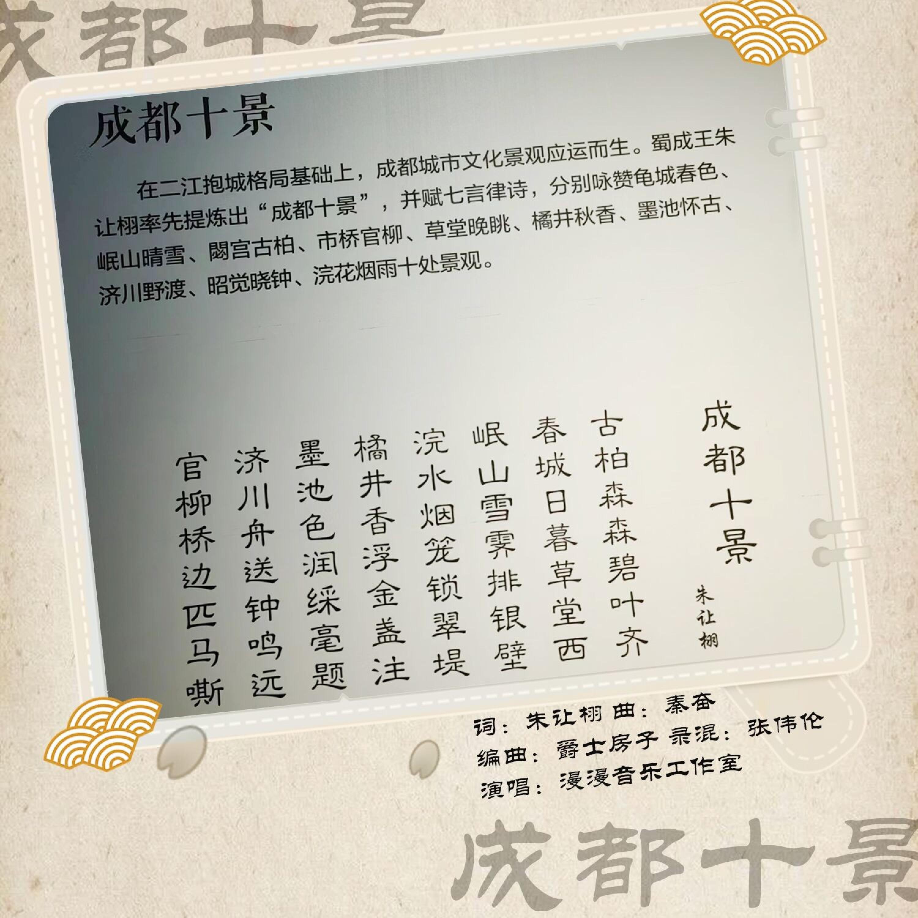 秦奋