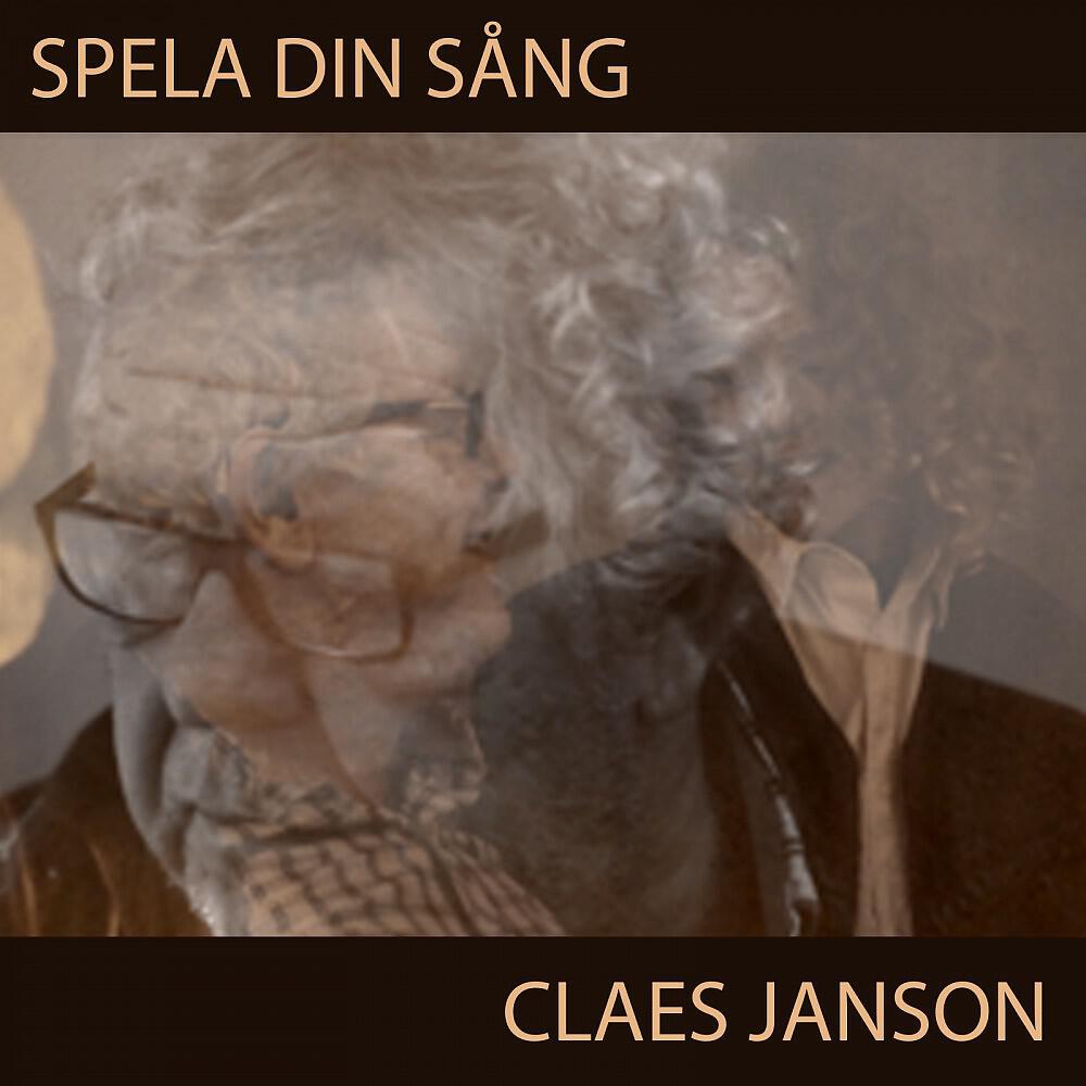 Релиз Spela din sång