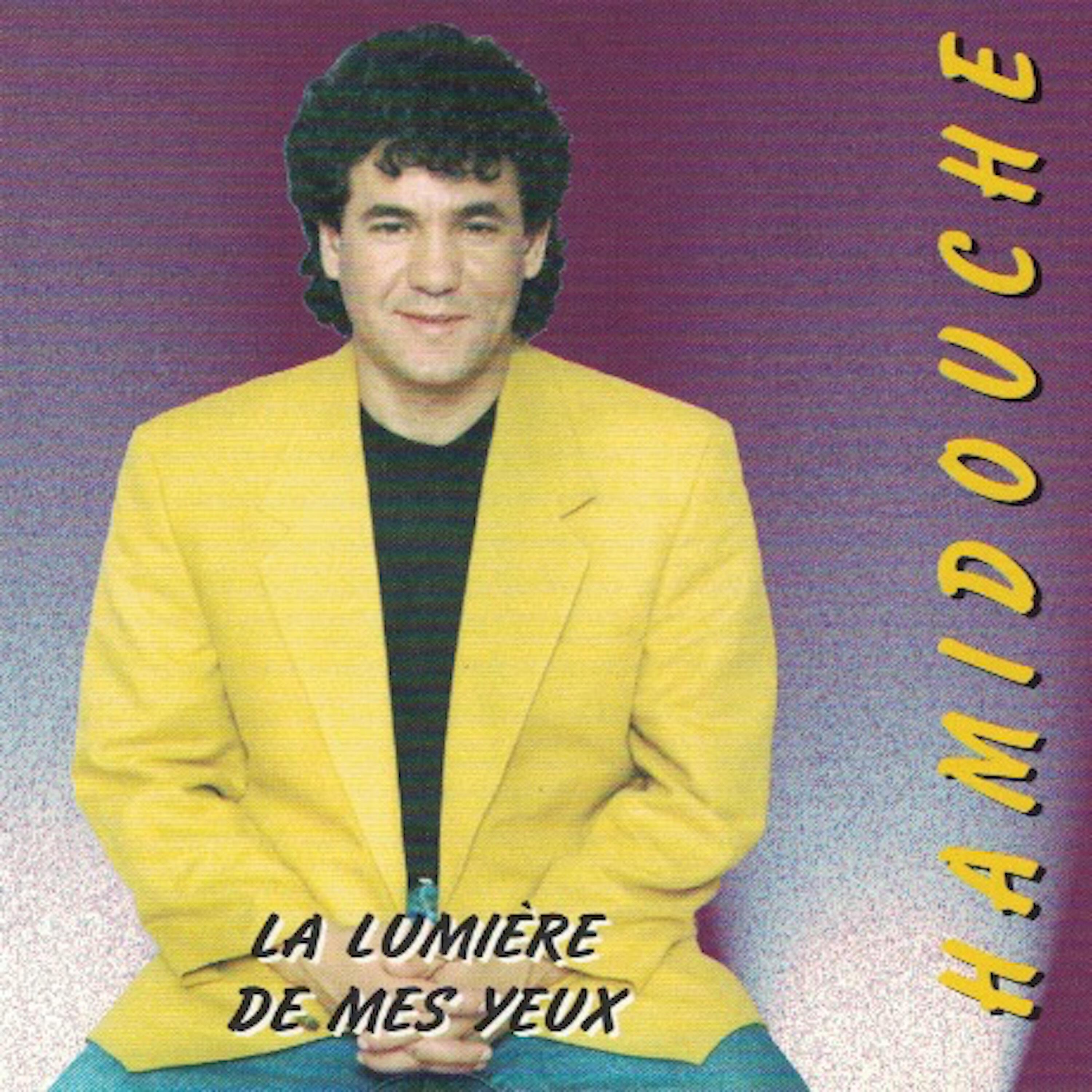 Релиз La lumière de mes yeux