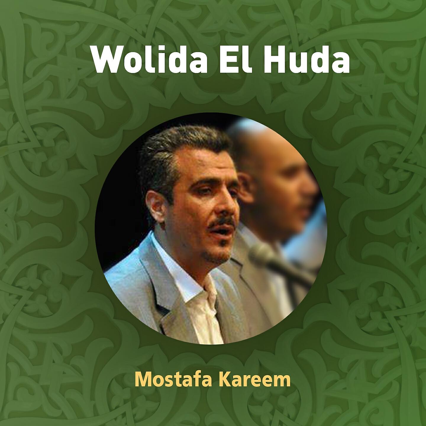 Релиз Wolida El Huda
