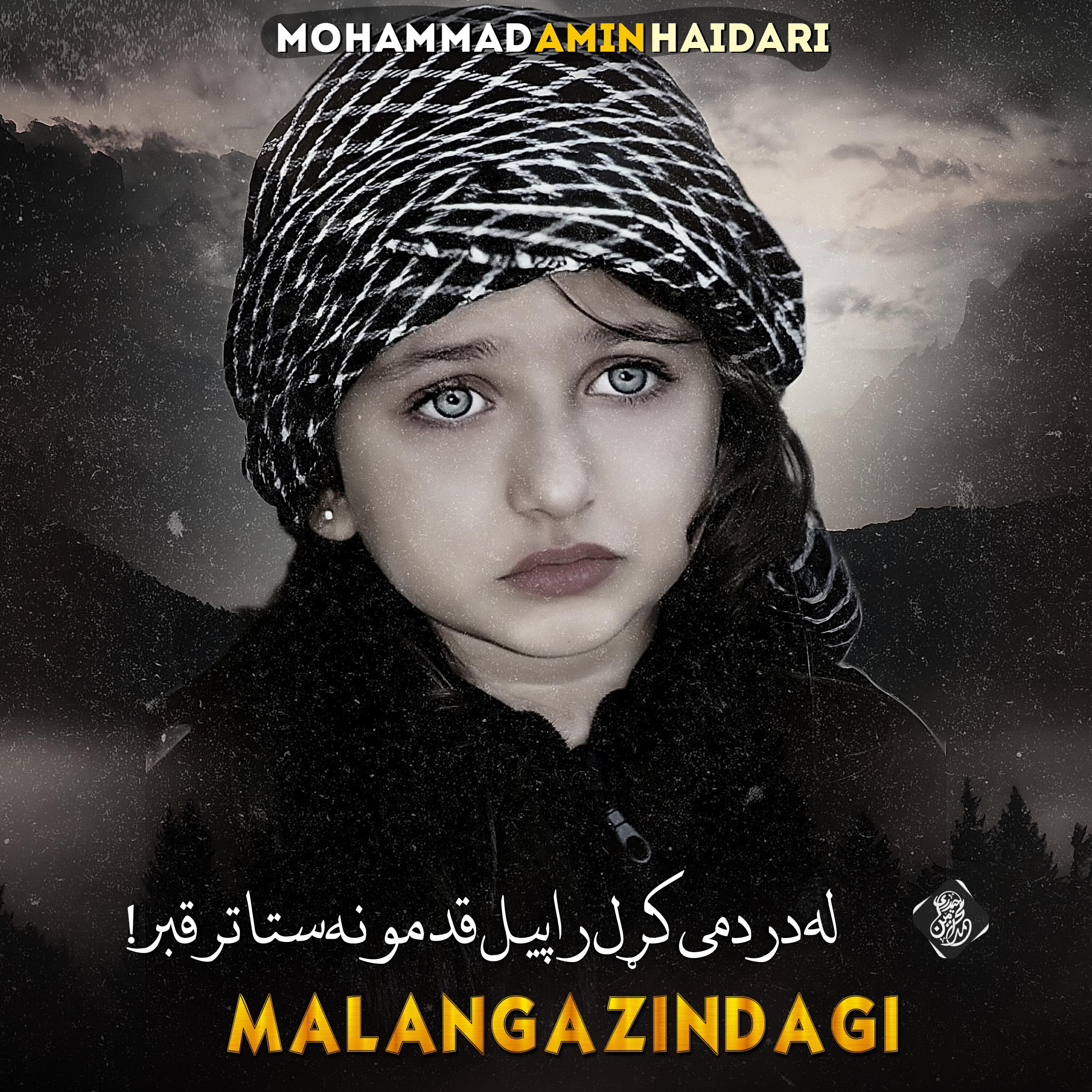 Релиз Malanga Zindagi