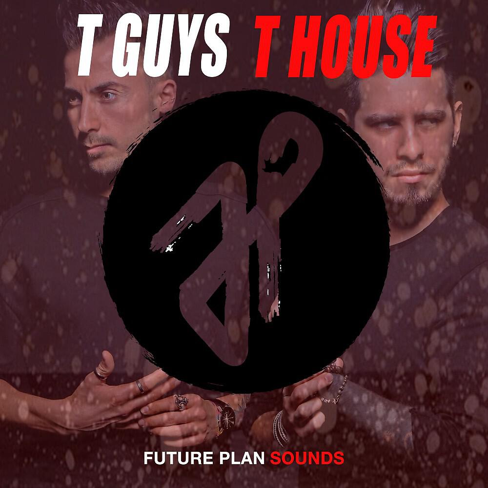 Релиз T House