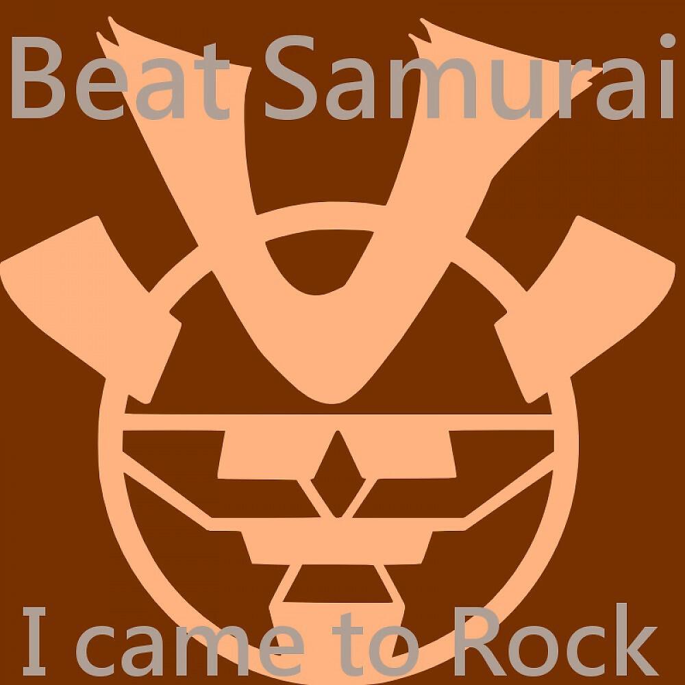 Релиз I Came to Rock