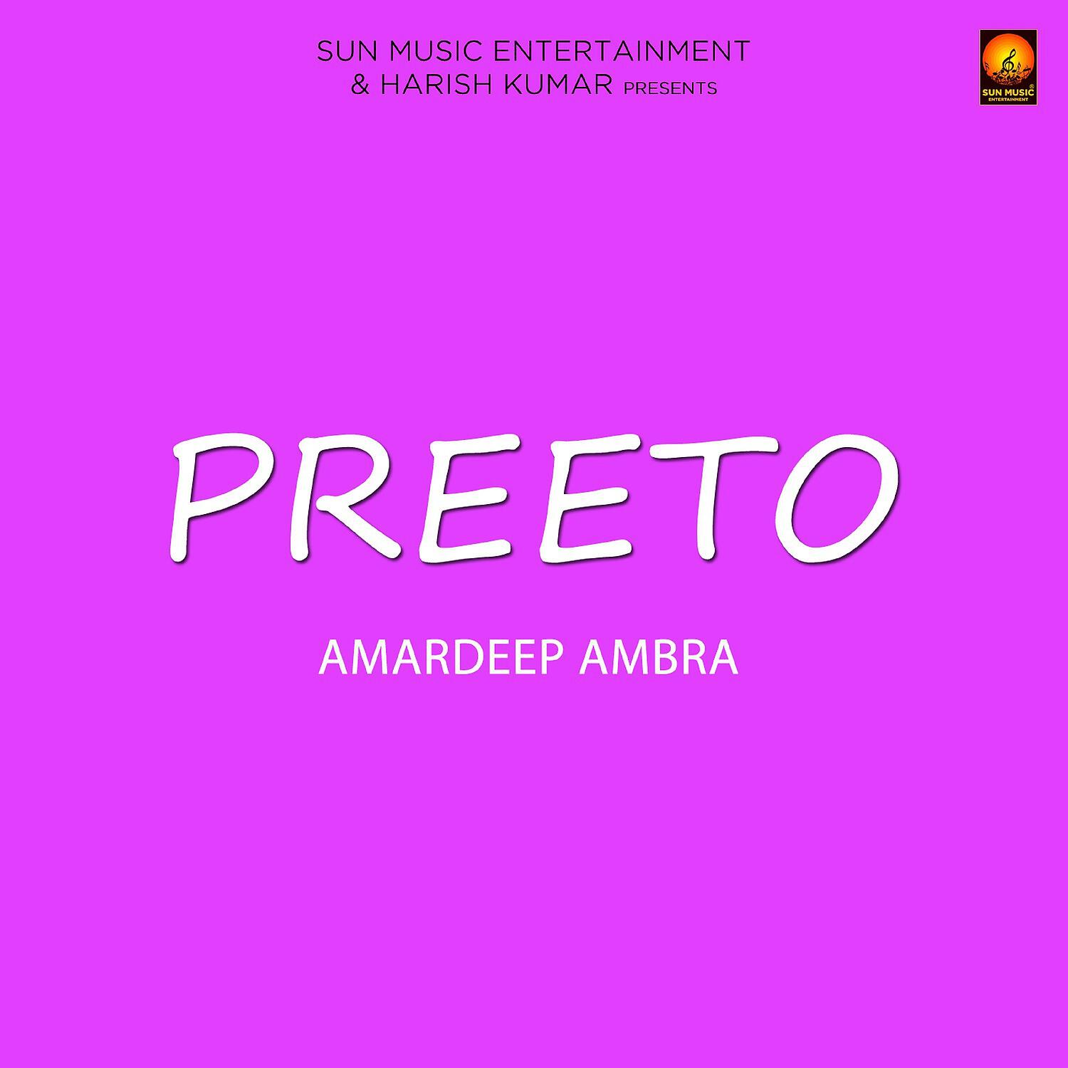 Постер альбома Preeto