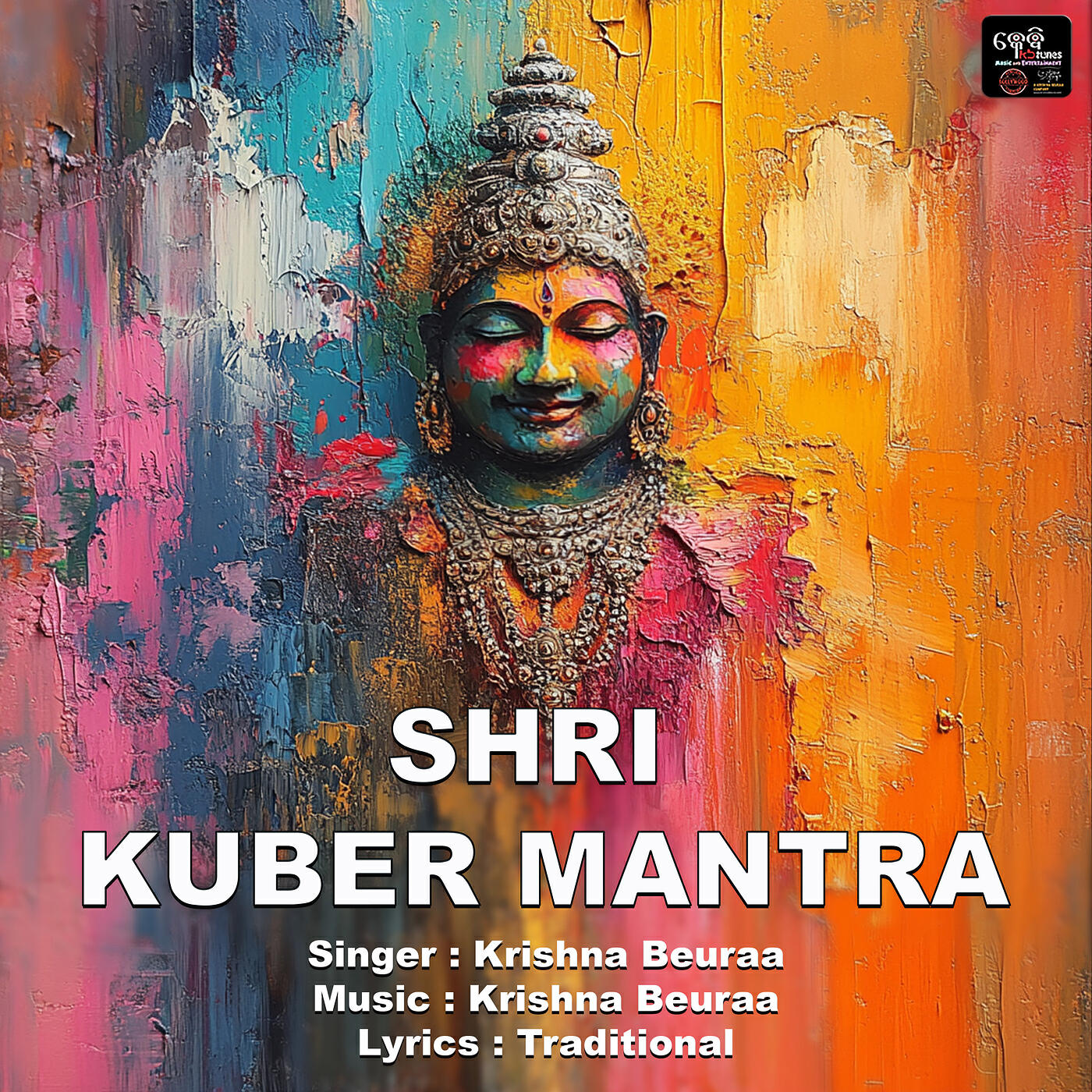 Релиз Shree Kuber Mantra
