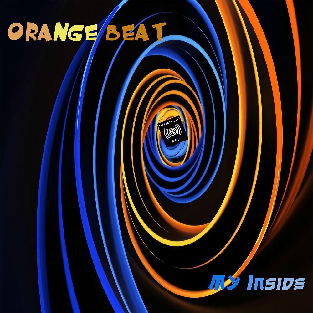 Релиз My Inside
