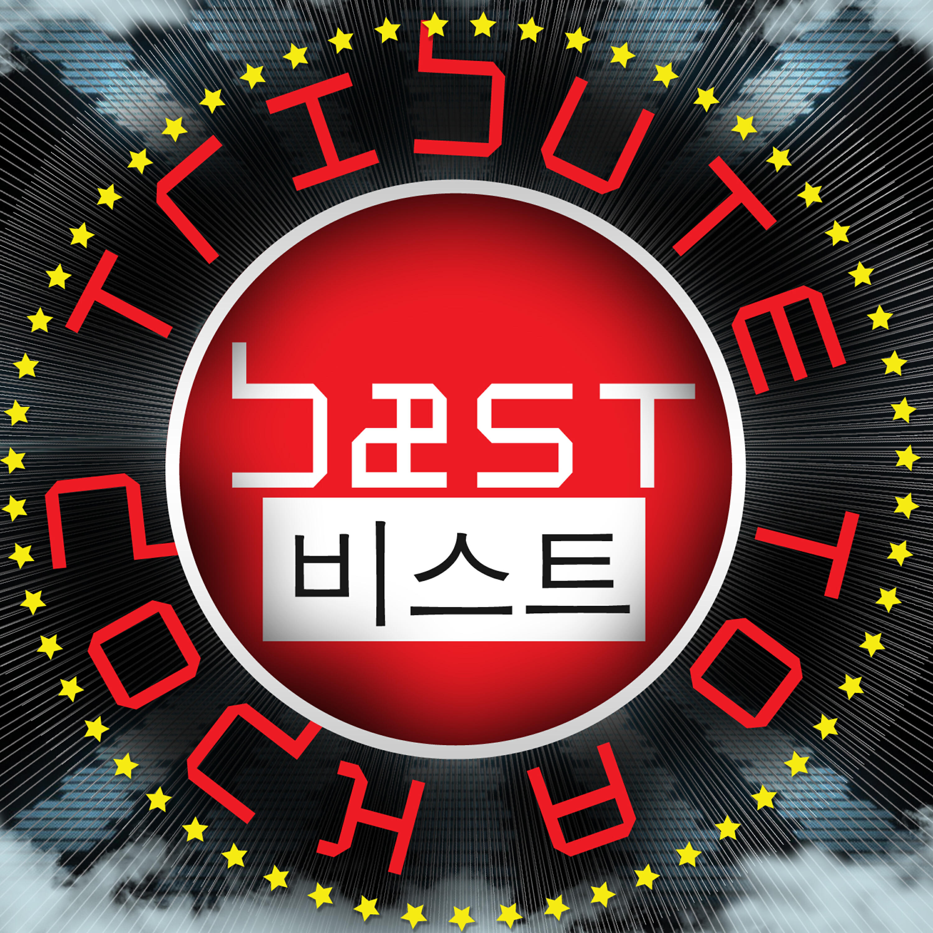 Ji-hoon Kim (지훈 김)
