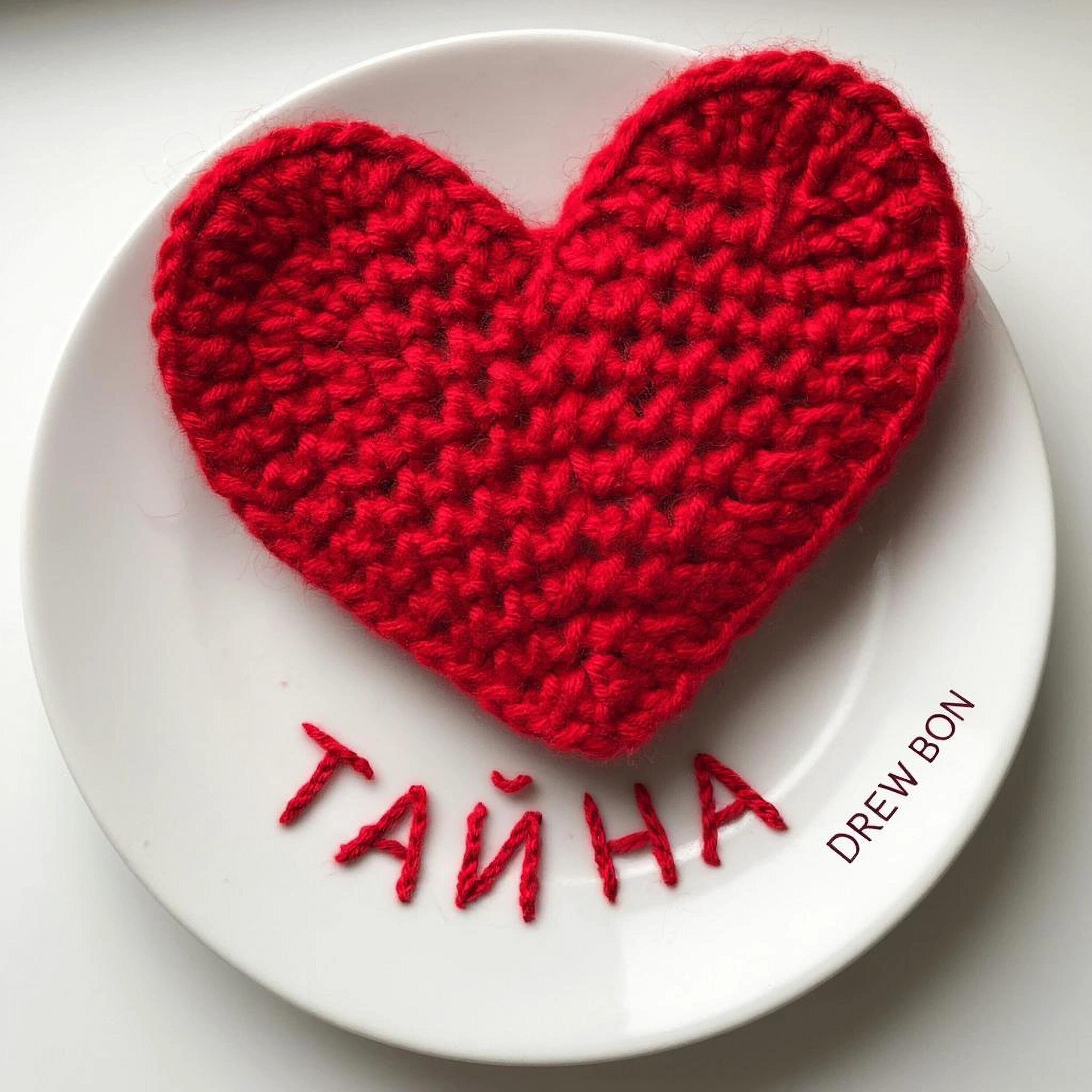 Релиз Тайна