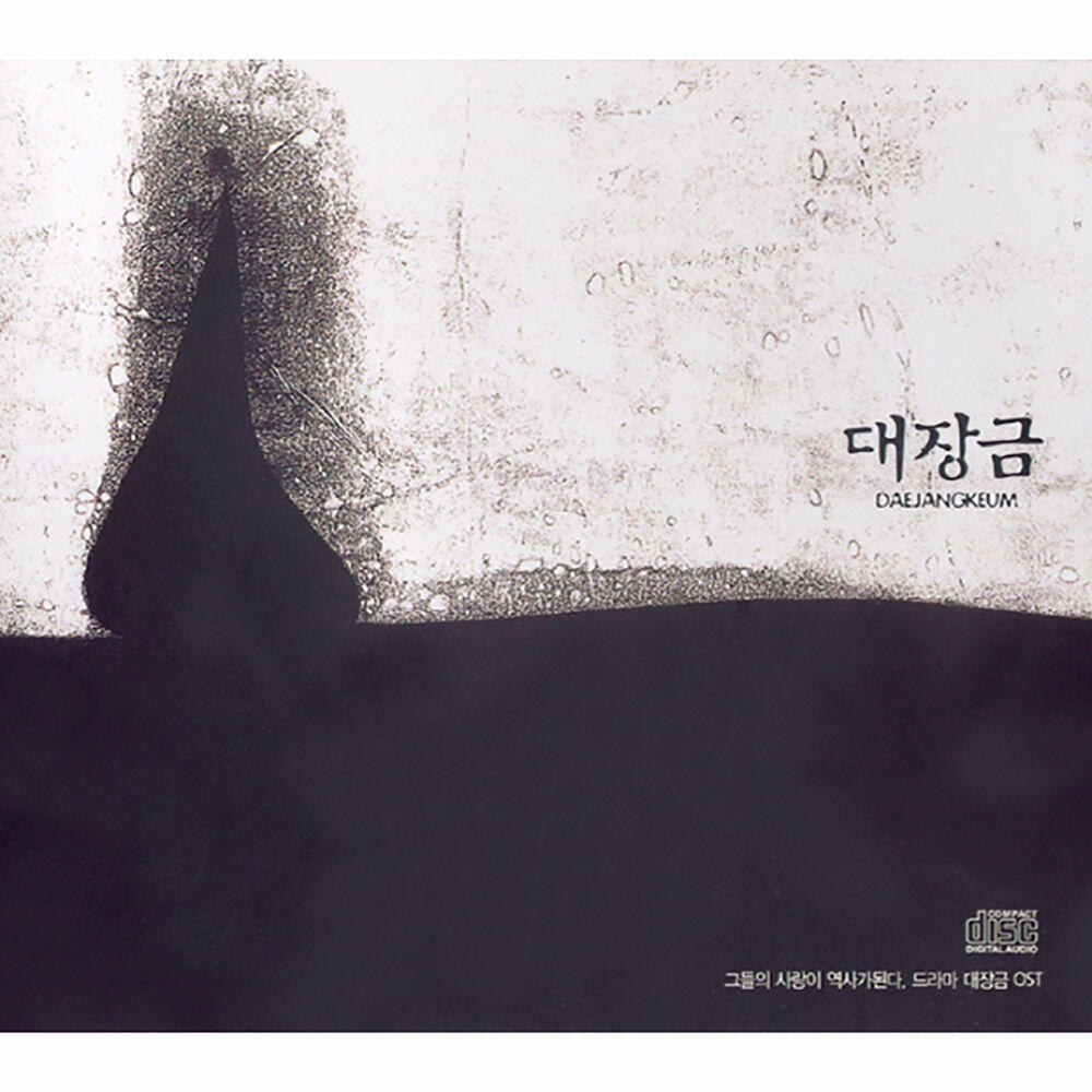 박재천