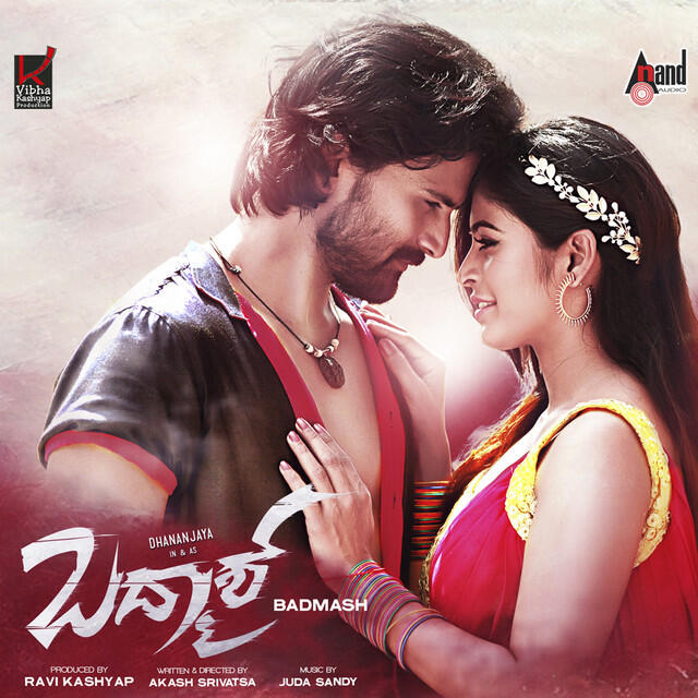 Волна по релизу