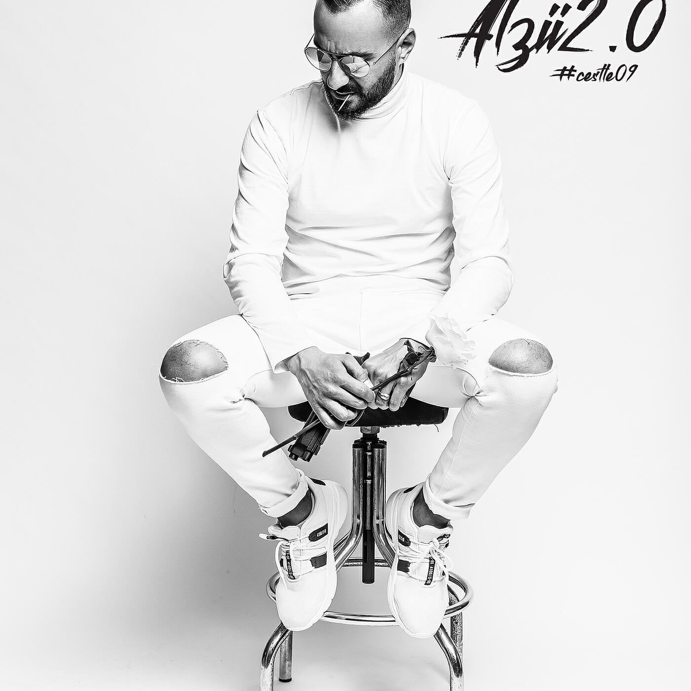Релиз Alzii2.0