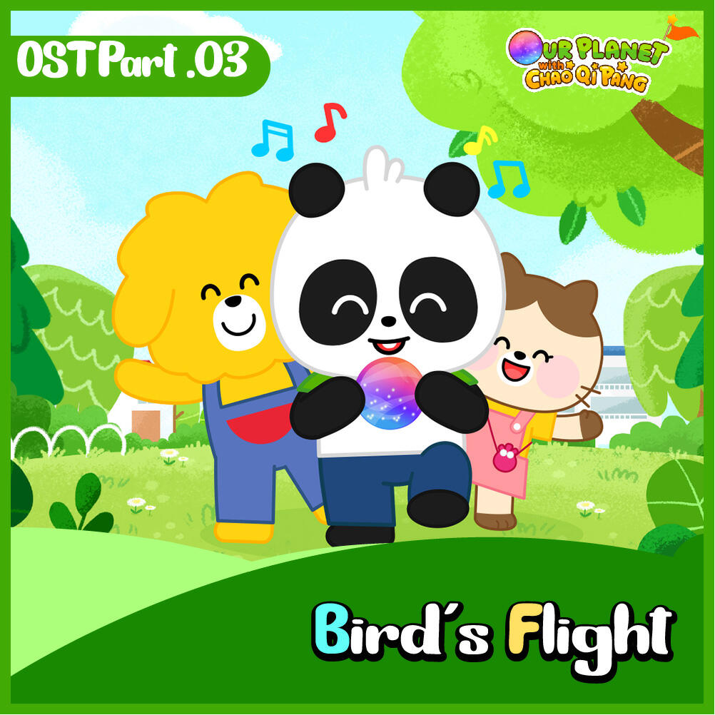 Релиз Our Planet OST Part.3