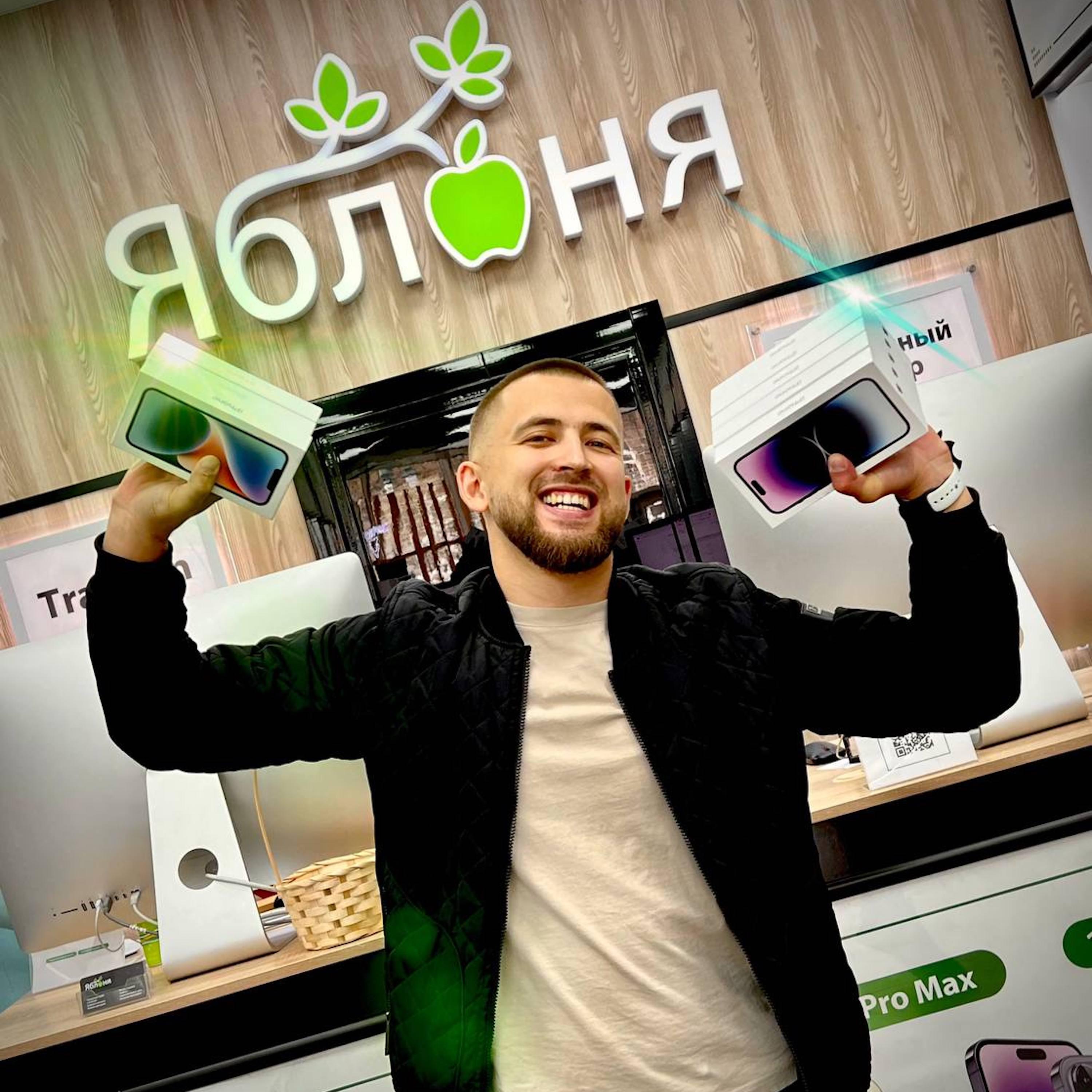 Релиз Яблоня