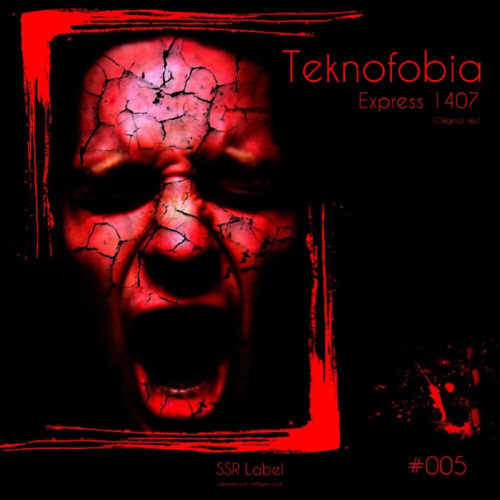 Релиз Express 1407