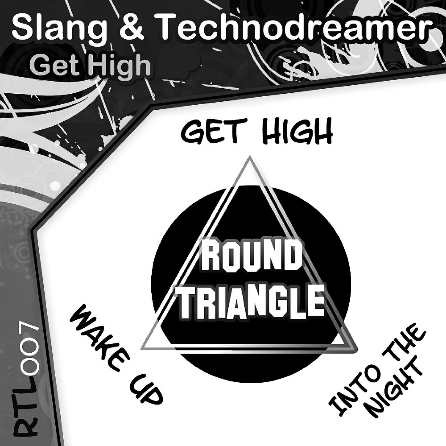 Релиз Get High