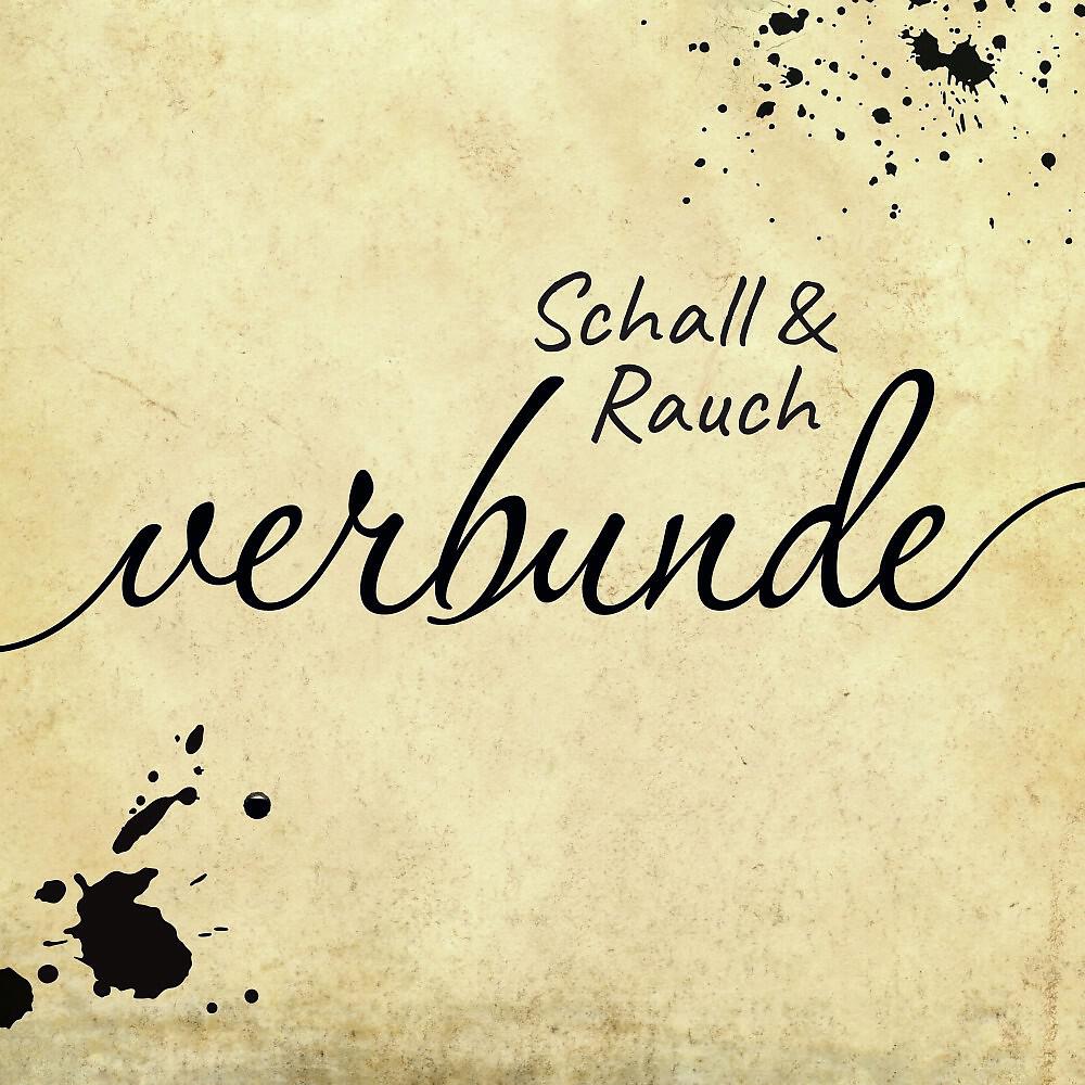 Релиз Verbunde