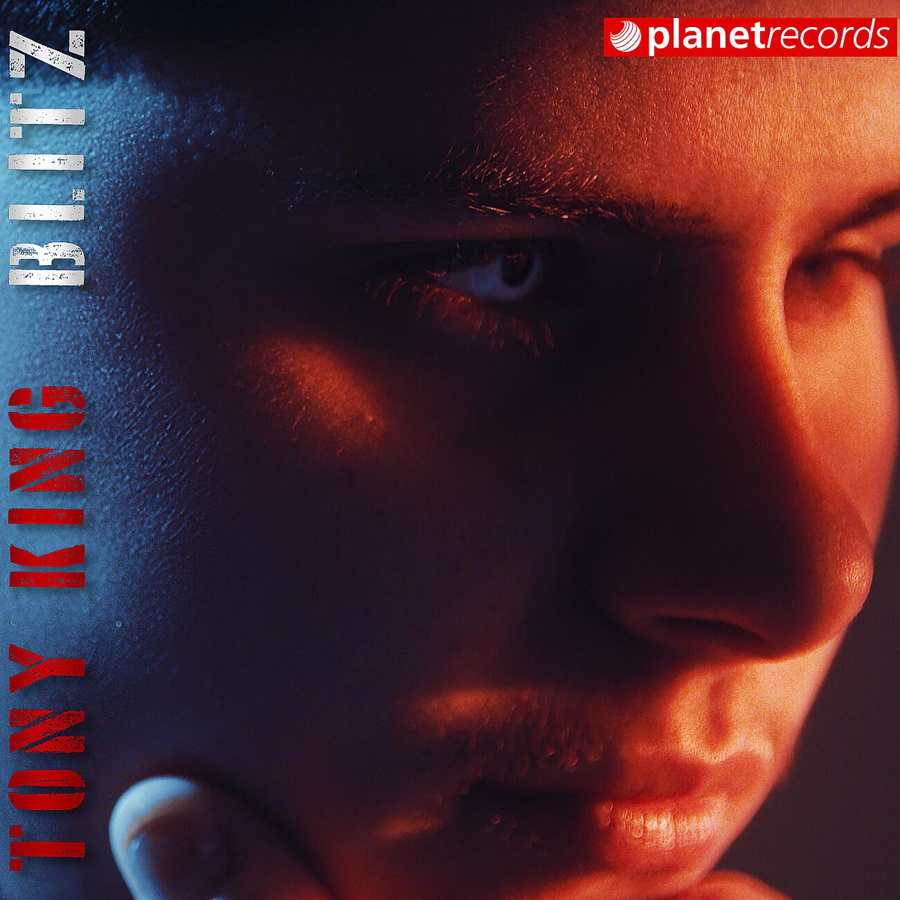 Релиз Blitz