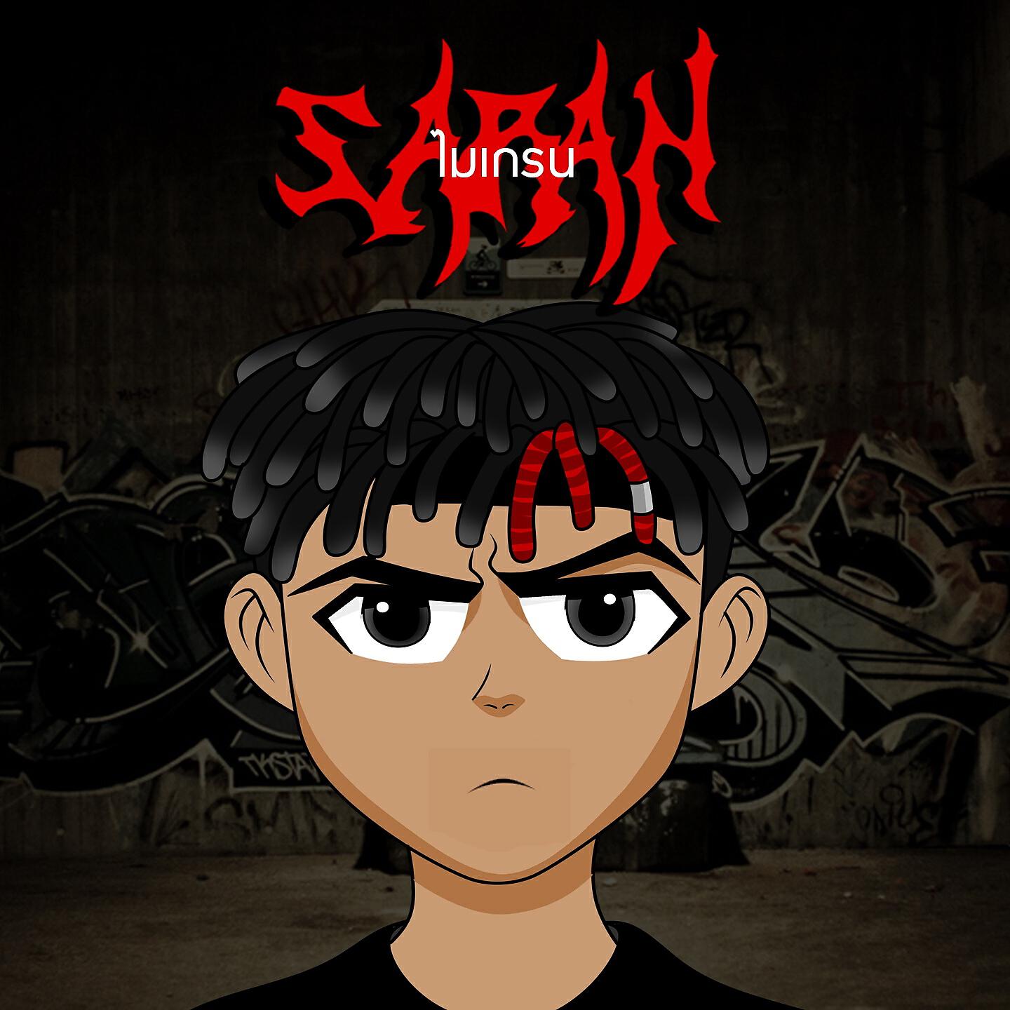 Скачать песню Saran, Guzt, Sure, Furlong Scw - ไมเกรน бесплатно в MP3 для Android и iOS