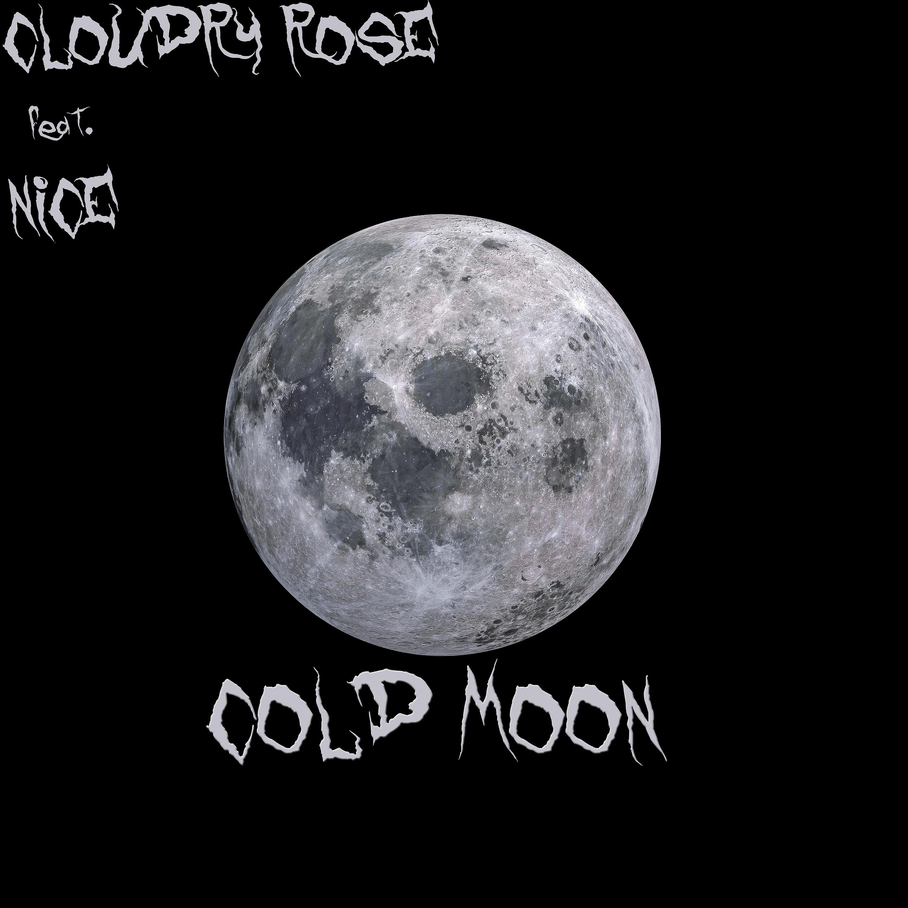 Релиз Cold Moon
