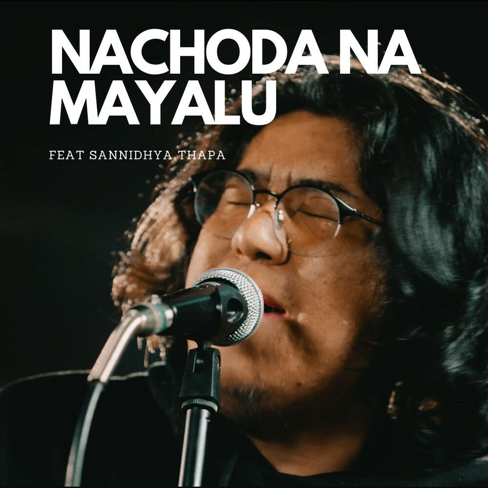 Релиз NA CHODA NA MAYALU