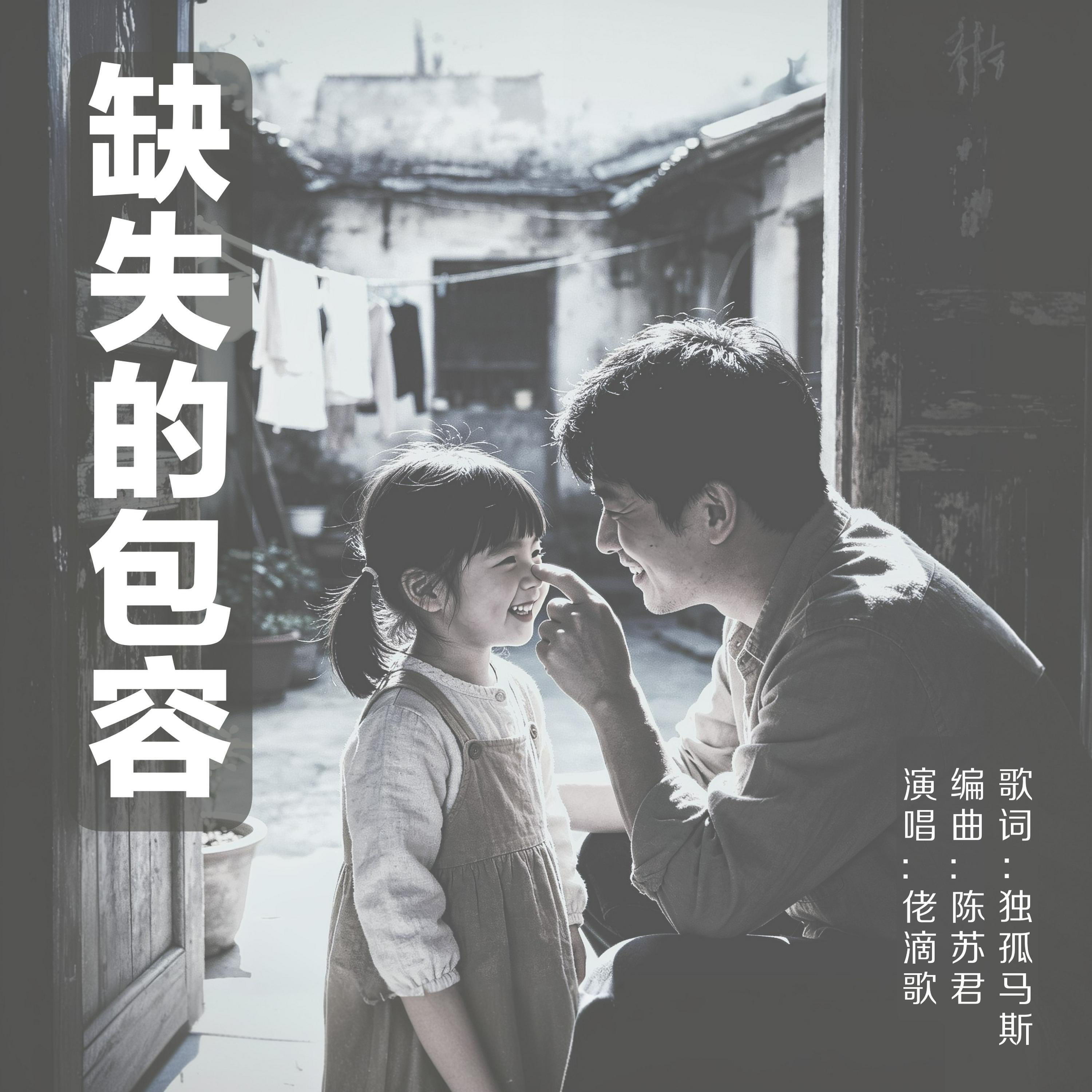 Релиз 缺失的包容