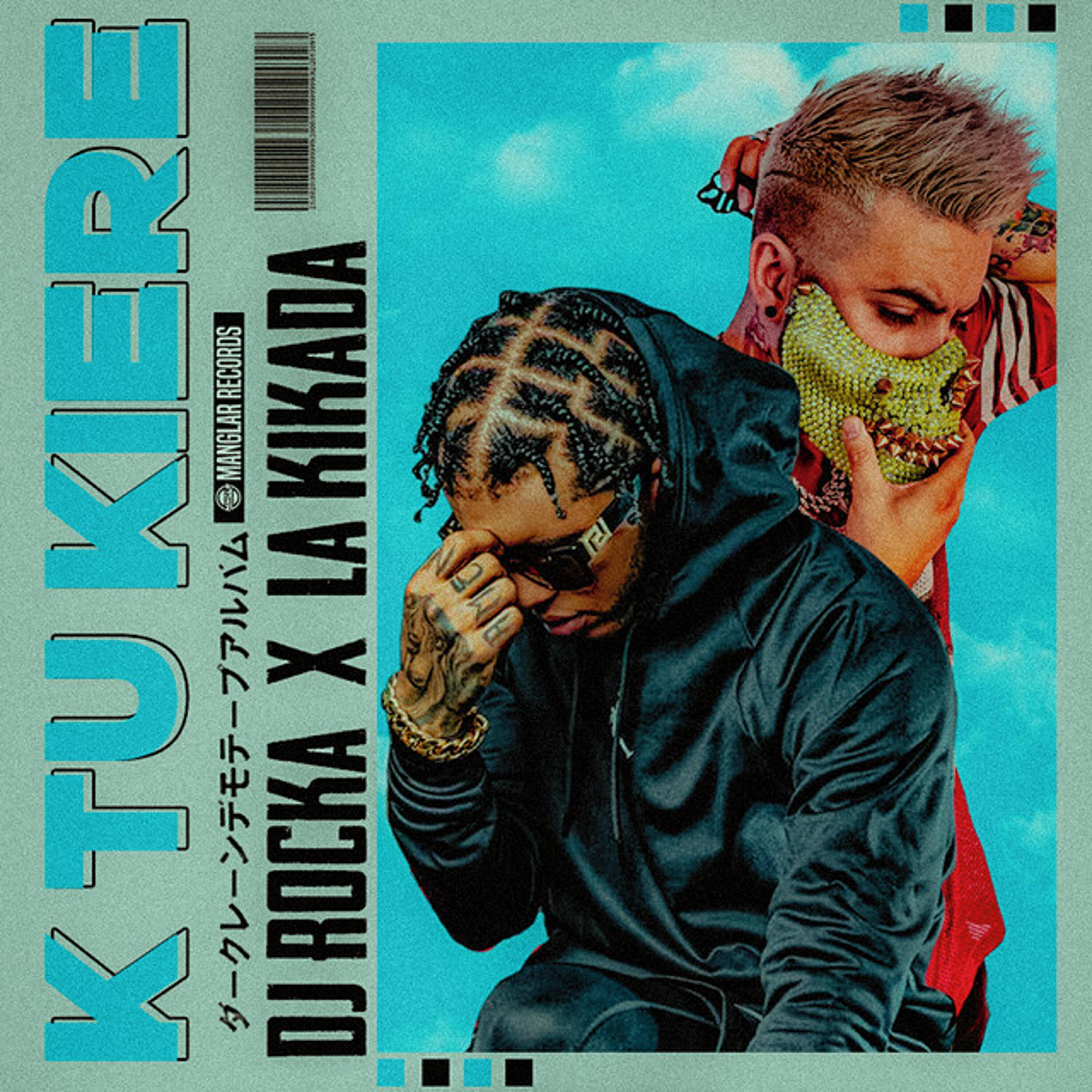 Релиз K Tu Kiere