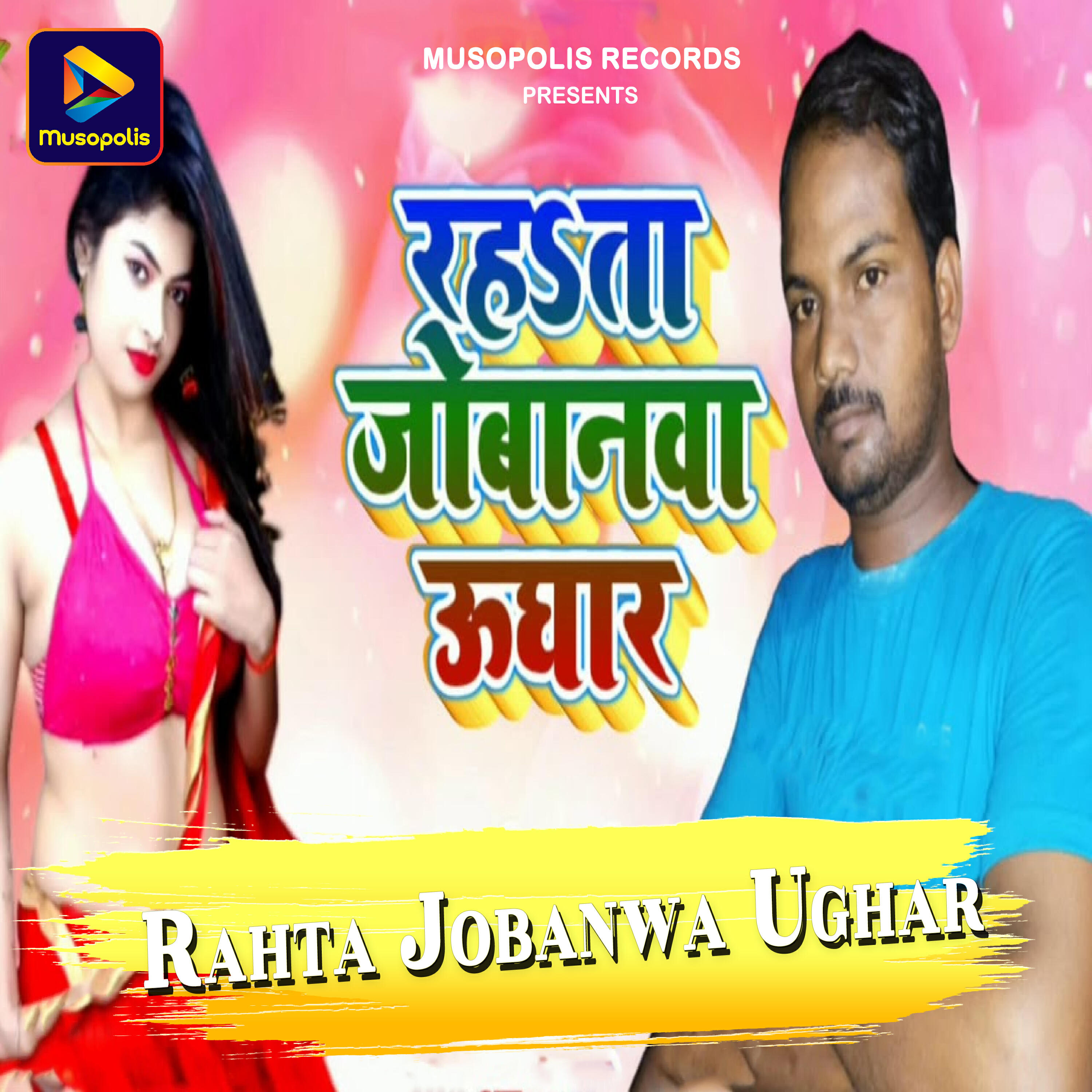 Binod Kumar