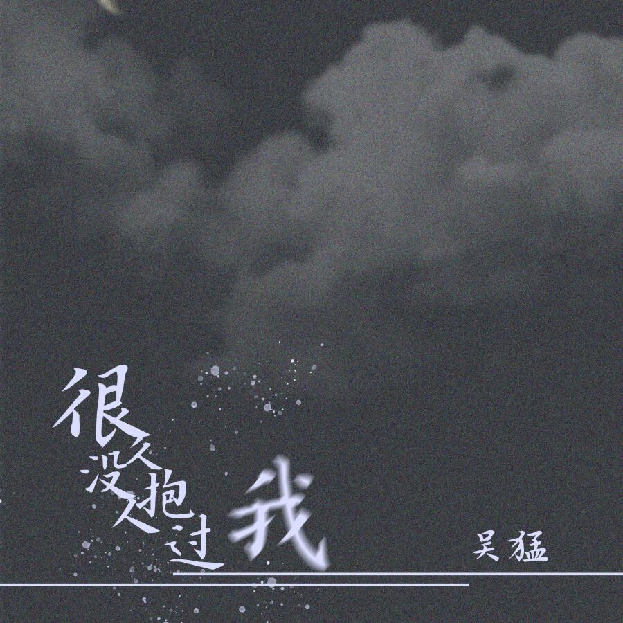 Волна по релизу