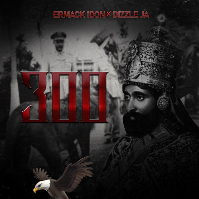 Релиз 300