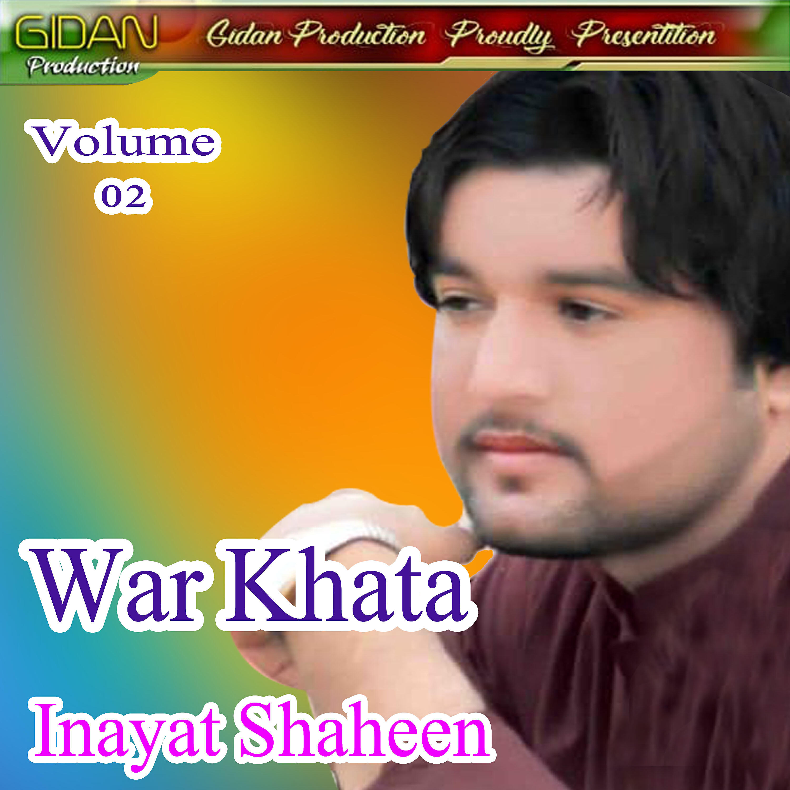 Inayat Shaheen