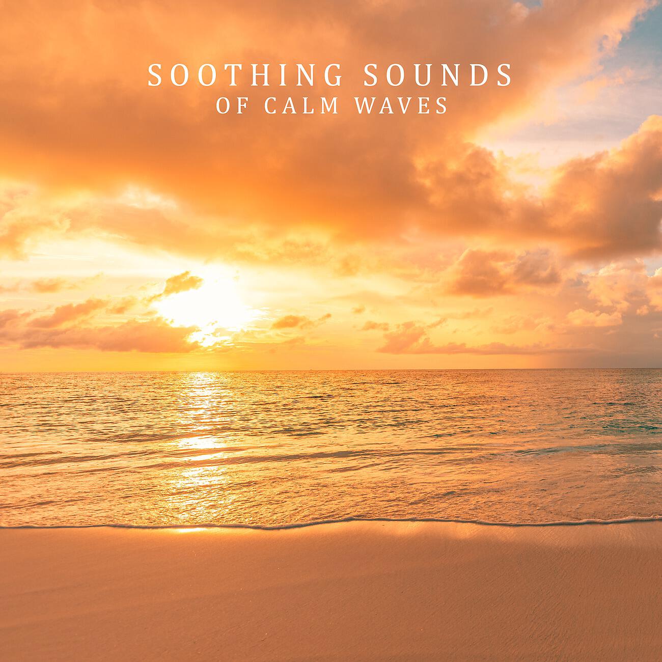 Soothing Dreams Land