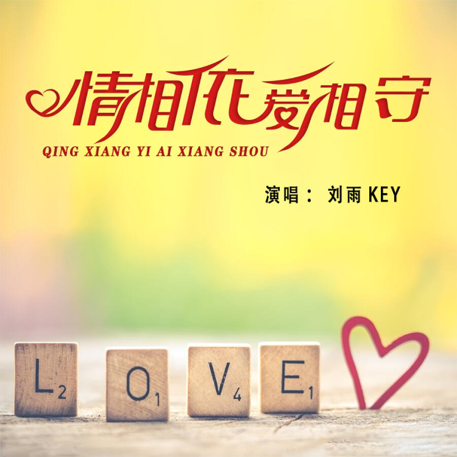 Волна по треку