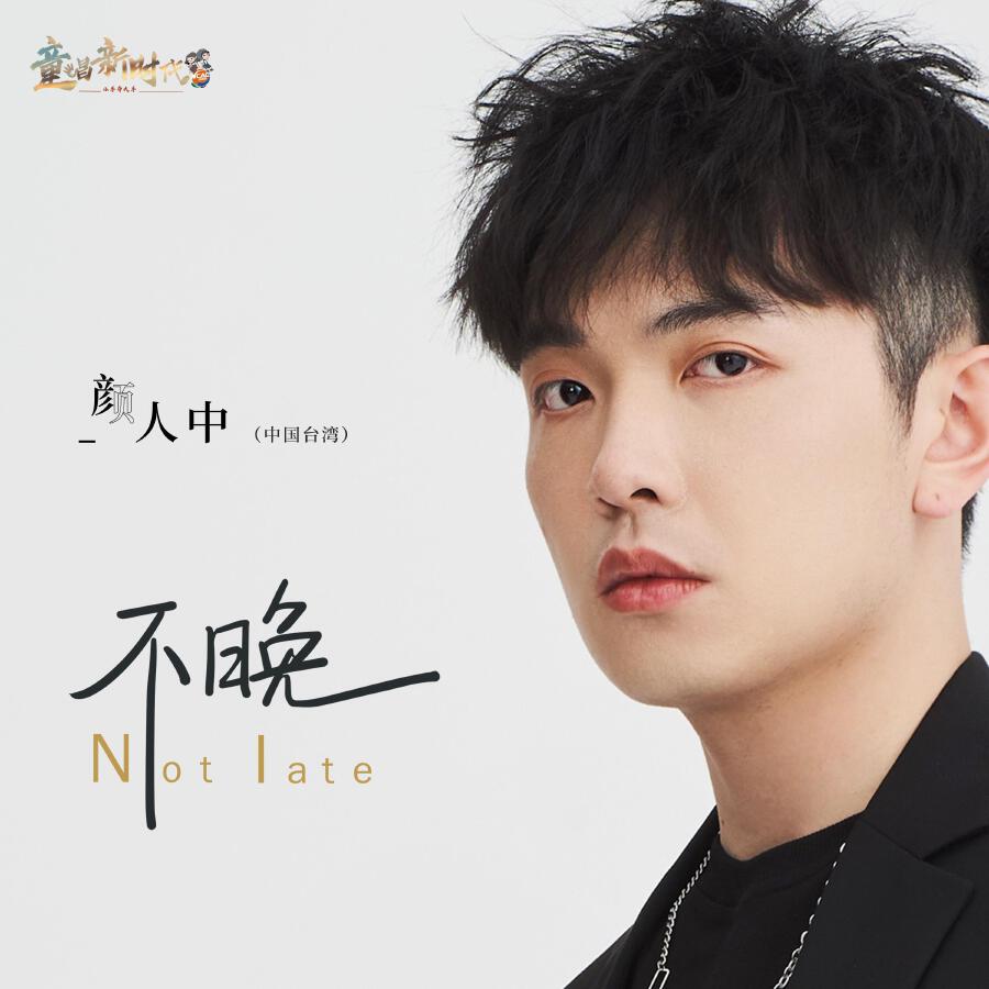 Волна по релизу