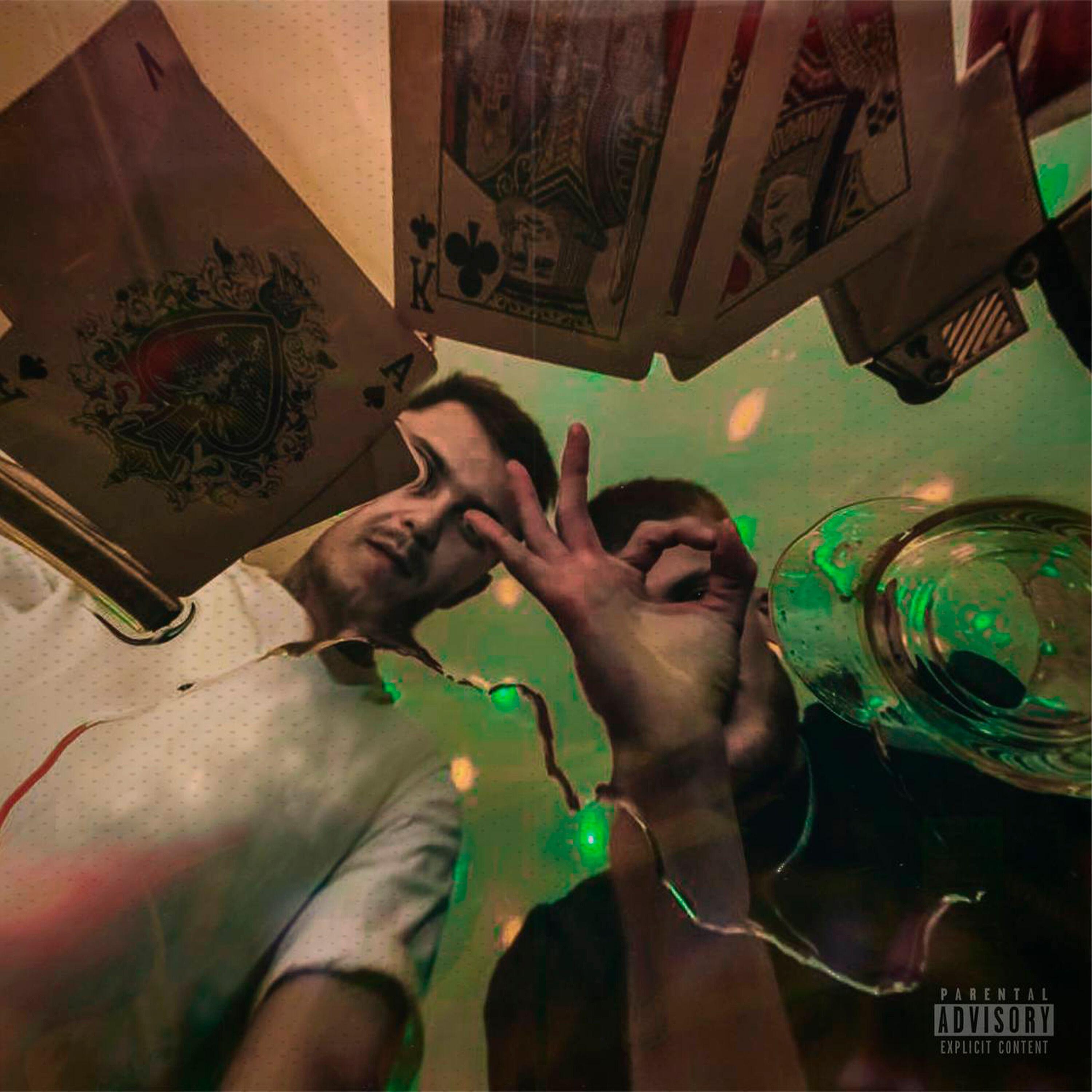 Релиз Good