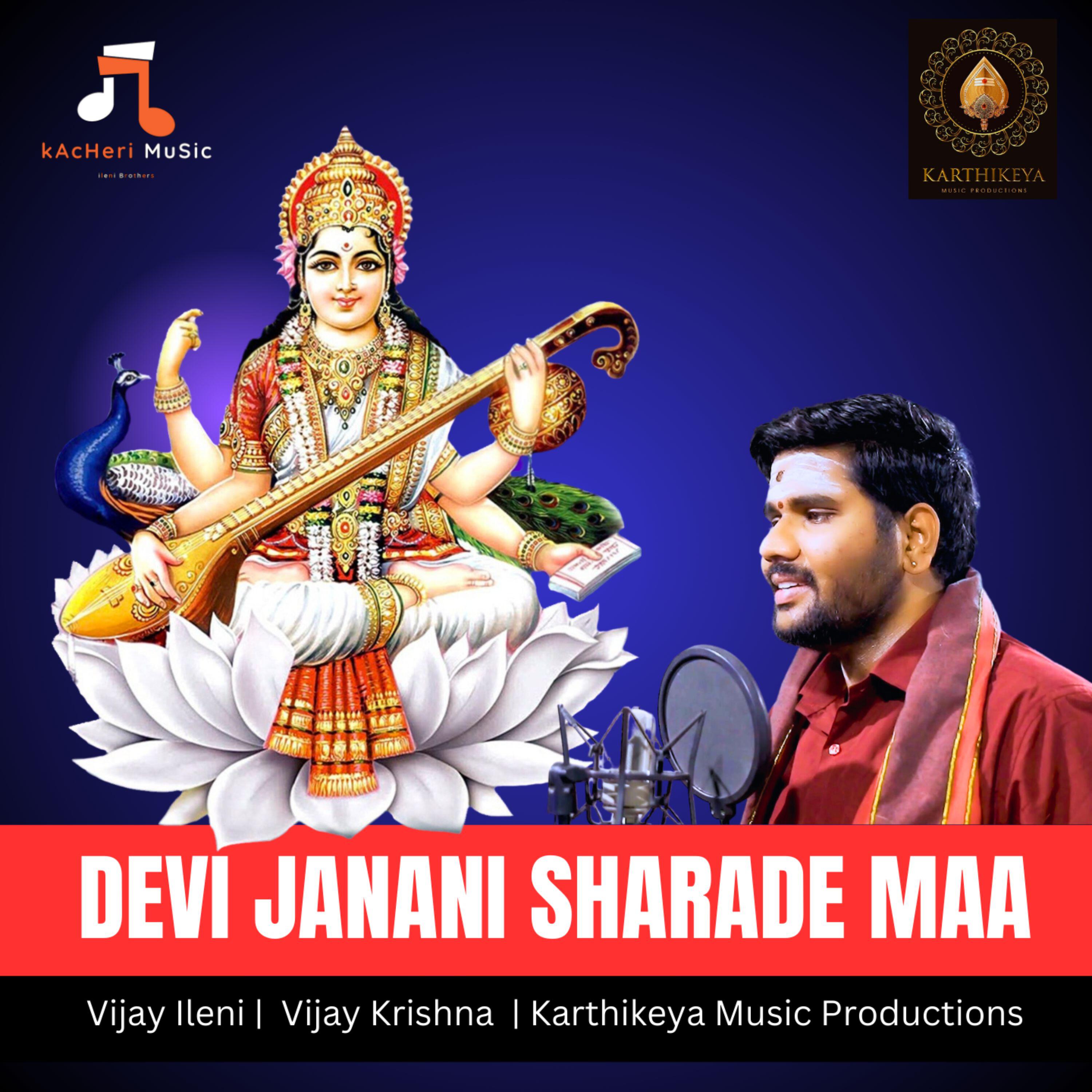 Релиз Devi Janani Sharade Maa