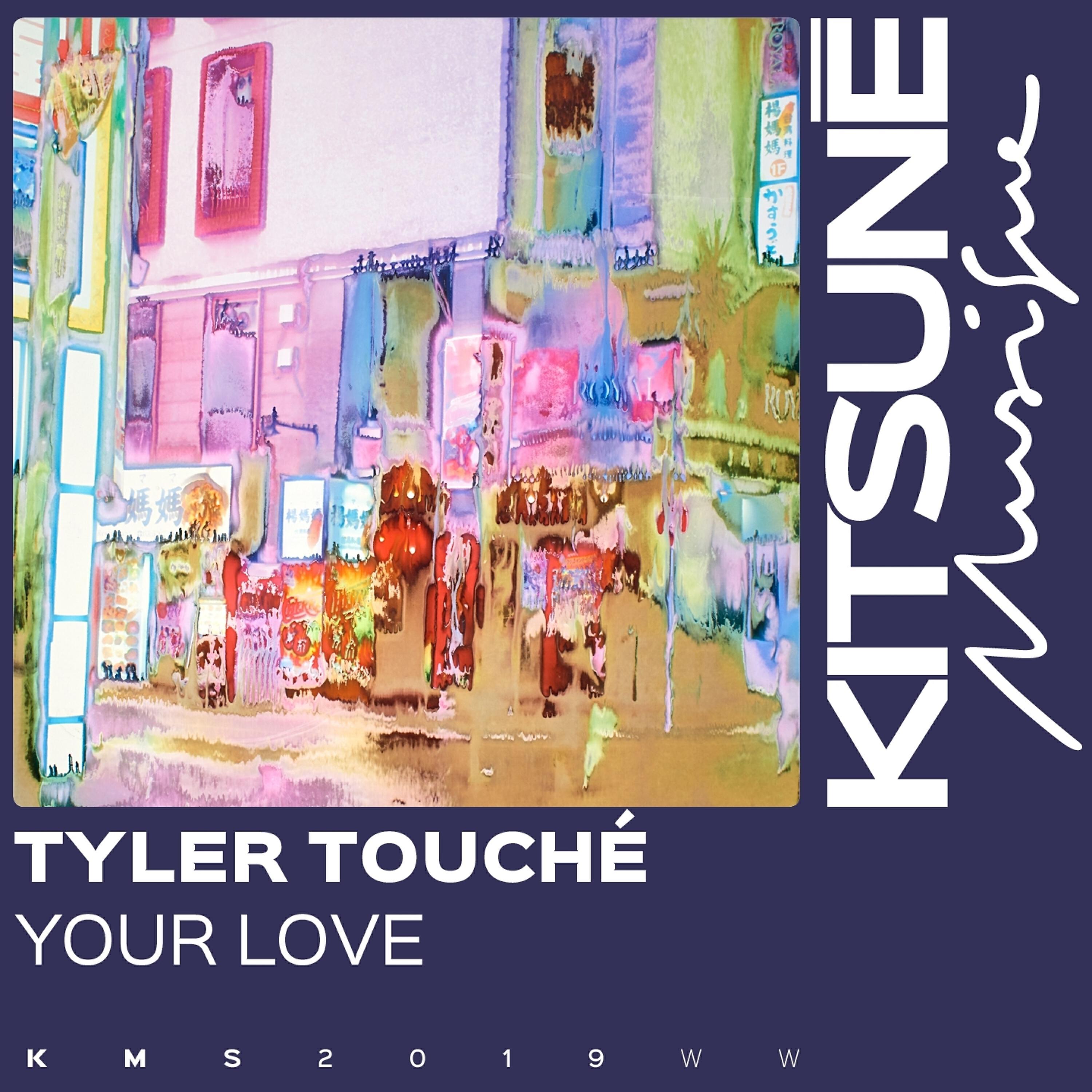 Tyler Touché