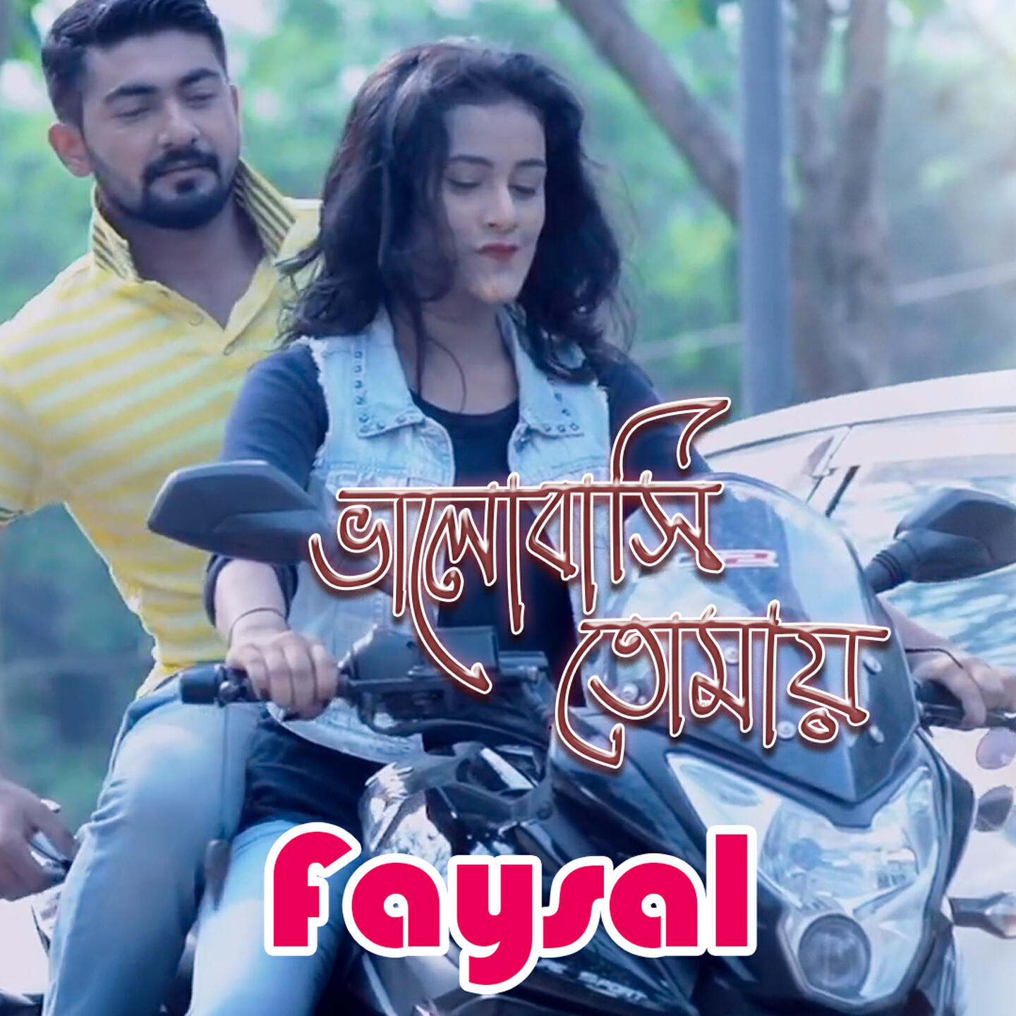 Релиз Bhalobashi Tomay