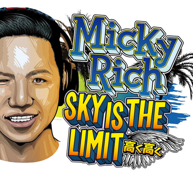 Релиз Sky Is The Limit -Single