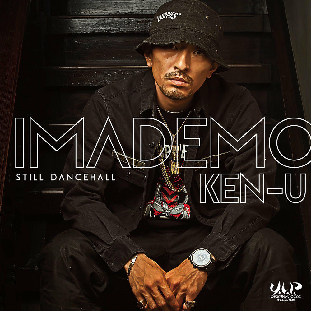 Релиз IMADEMO