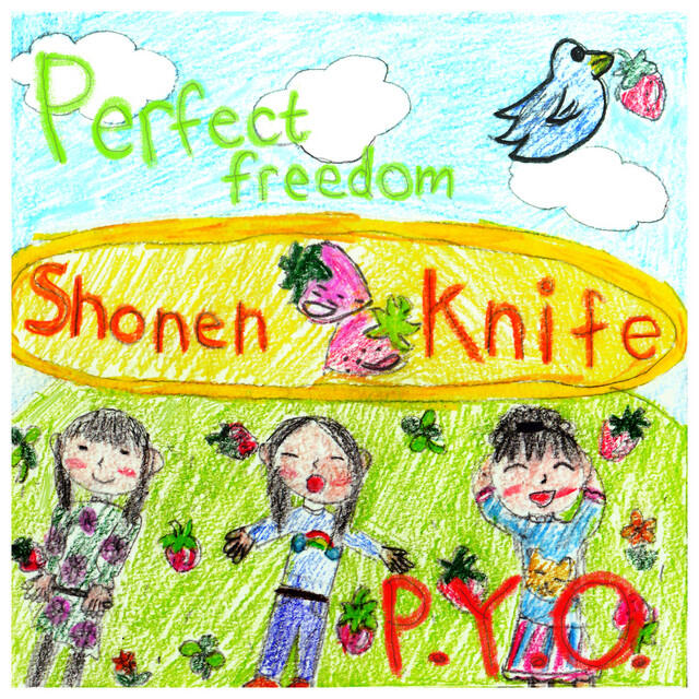 Релиз Perfect Freedom / P.Y.O